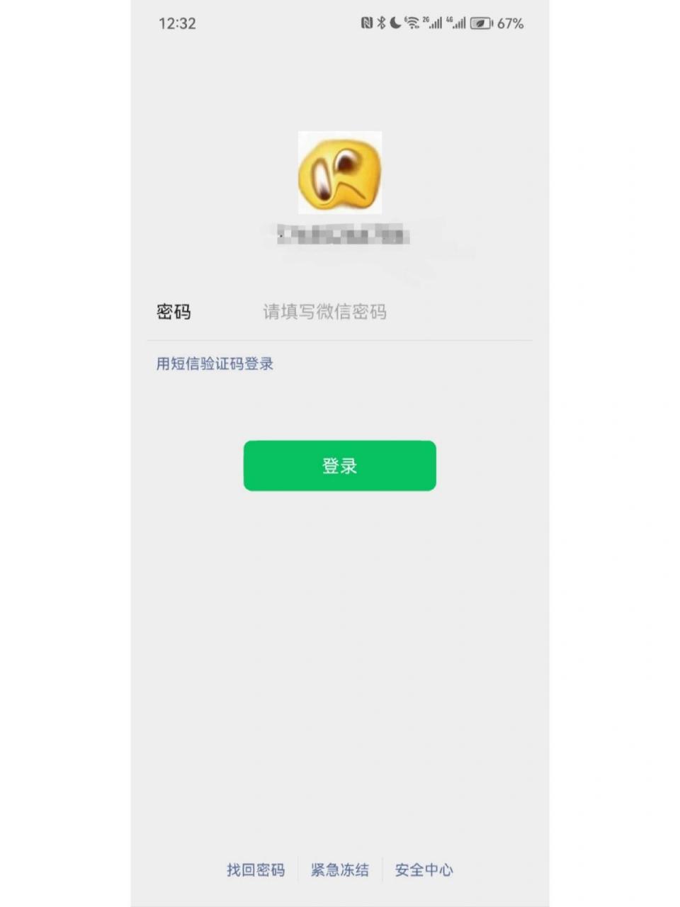 如何看自己手机号码(如何看自己手机号码注册了什么软件)