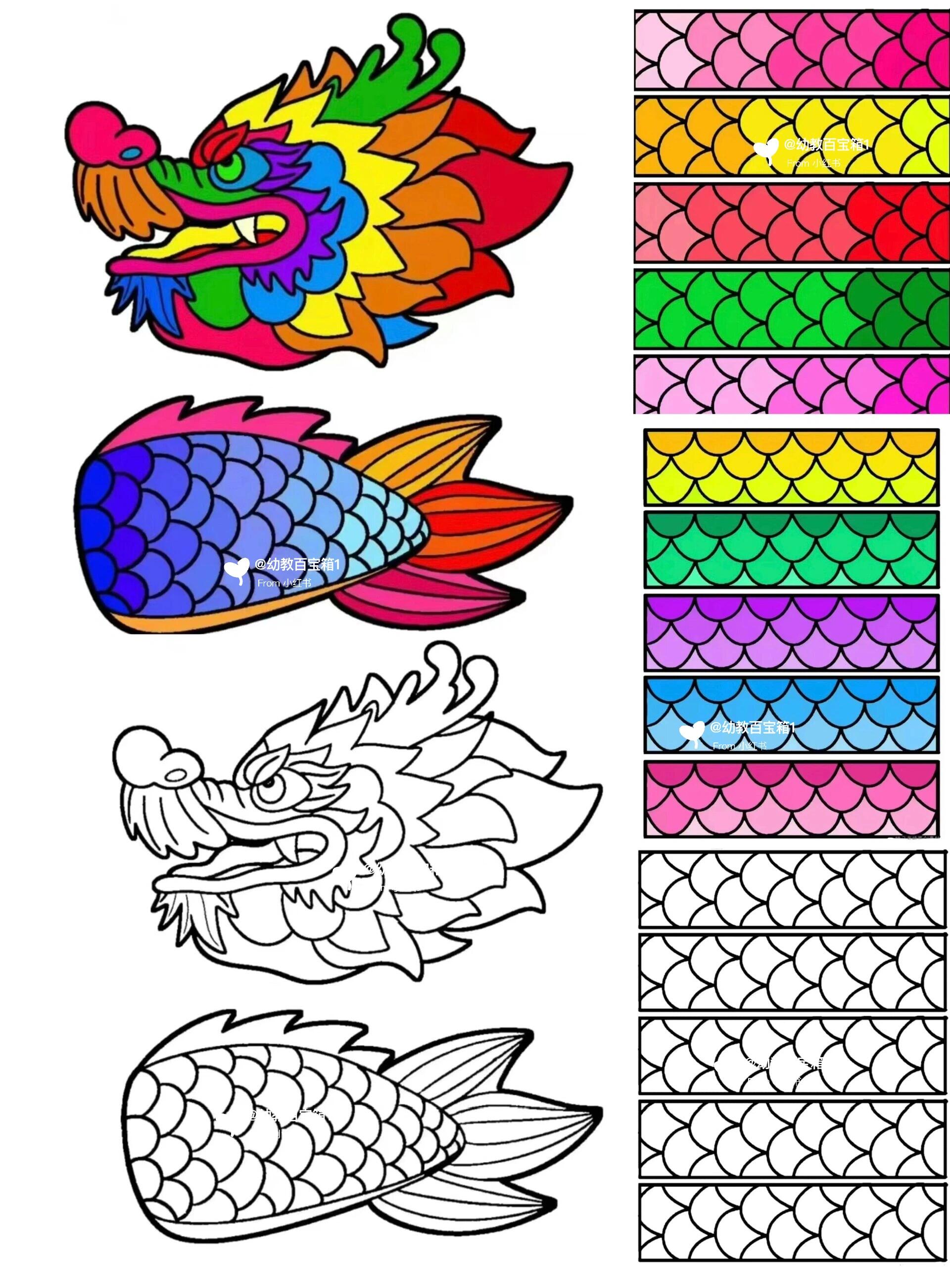 舞龙龙头制作详细步骤图片