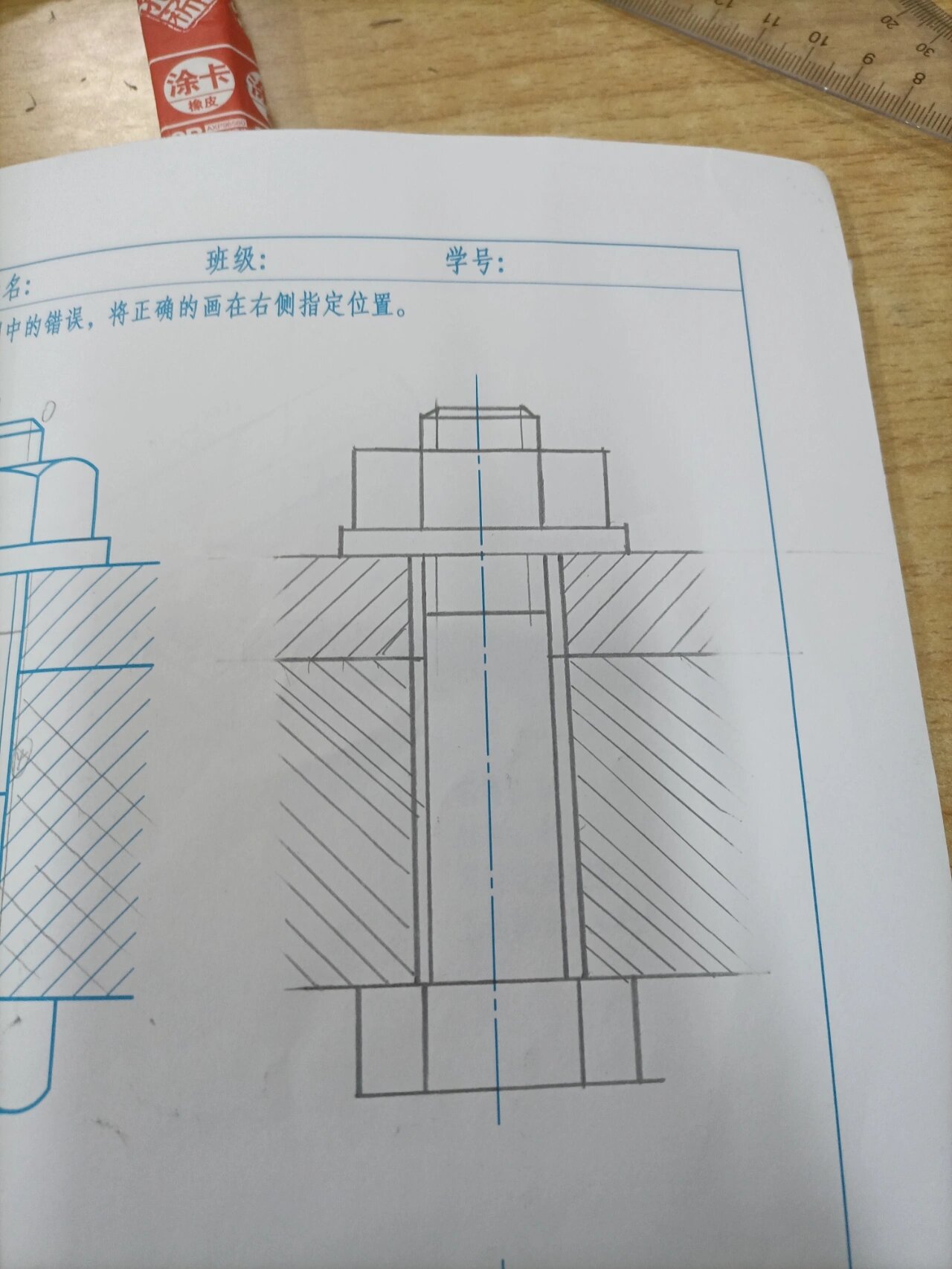 螺钉连接的画法图片