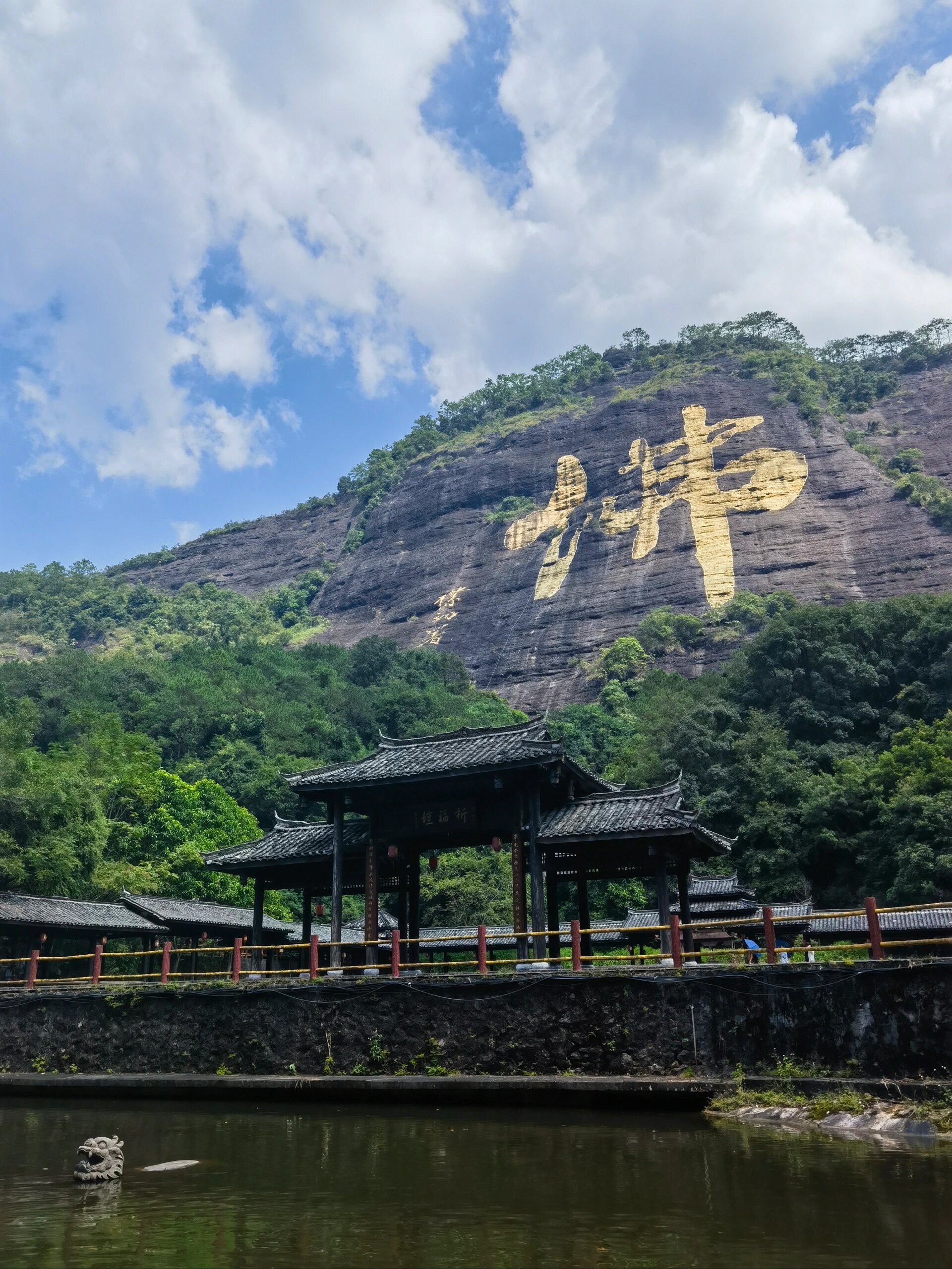 都峤山景点介绍图片