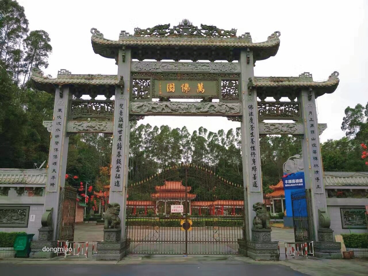 梅州丰顺·万佛园|丰顺免费打卡地