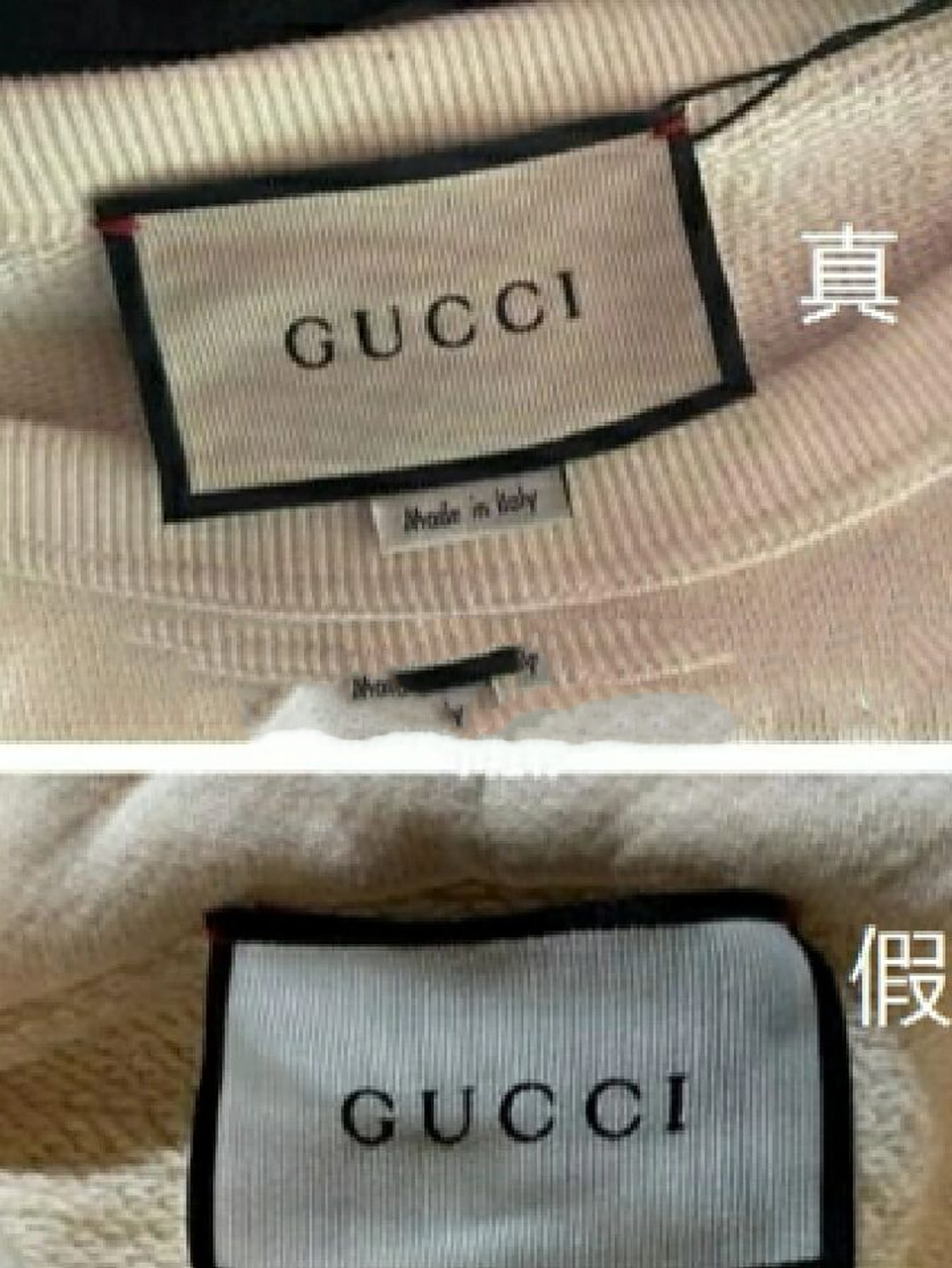 gucci t恤真假鉴定～核心干货细节分享!