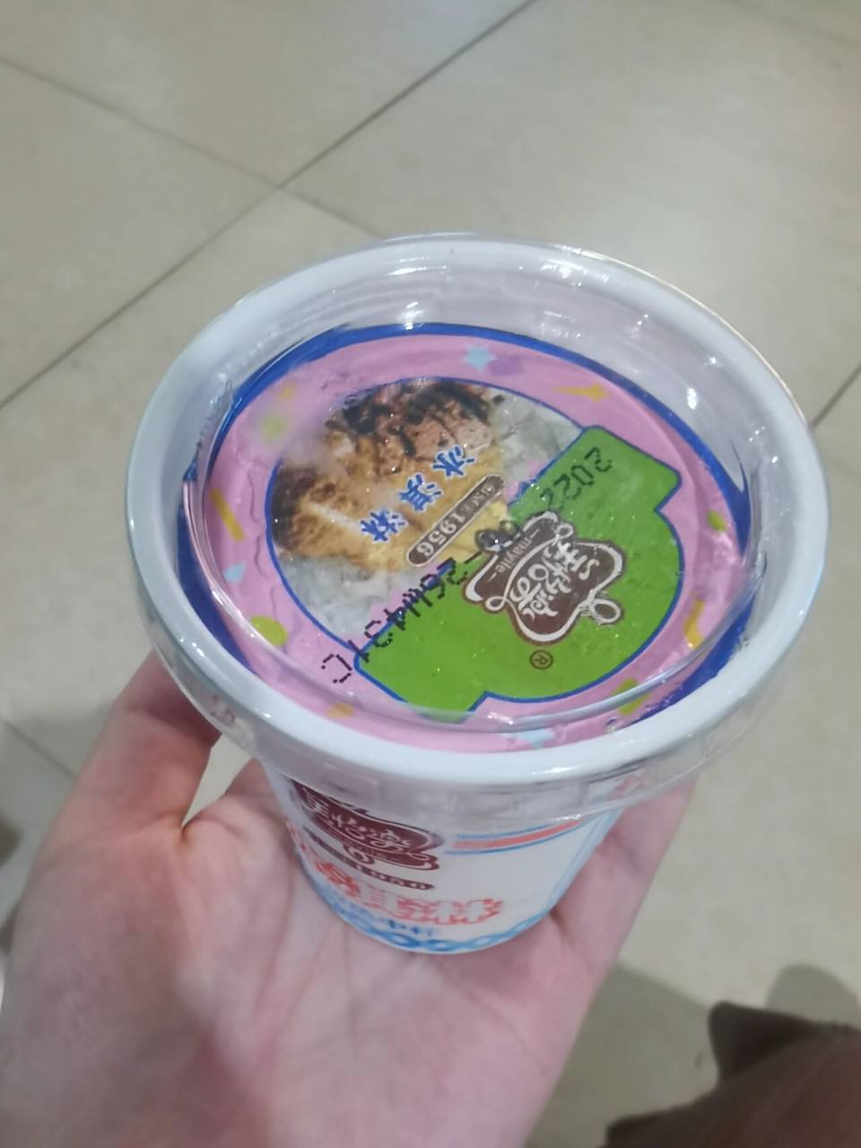 美怡乐双色中杯,谁的青春回来了? 好爱