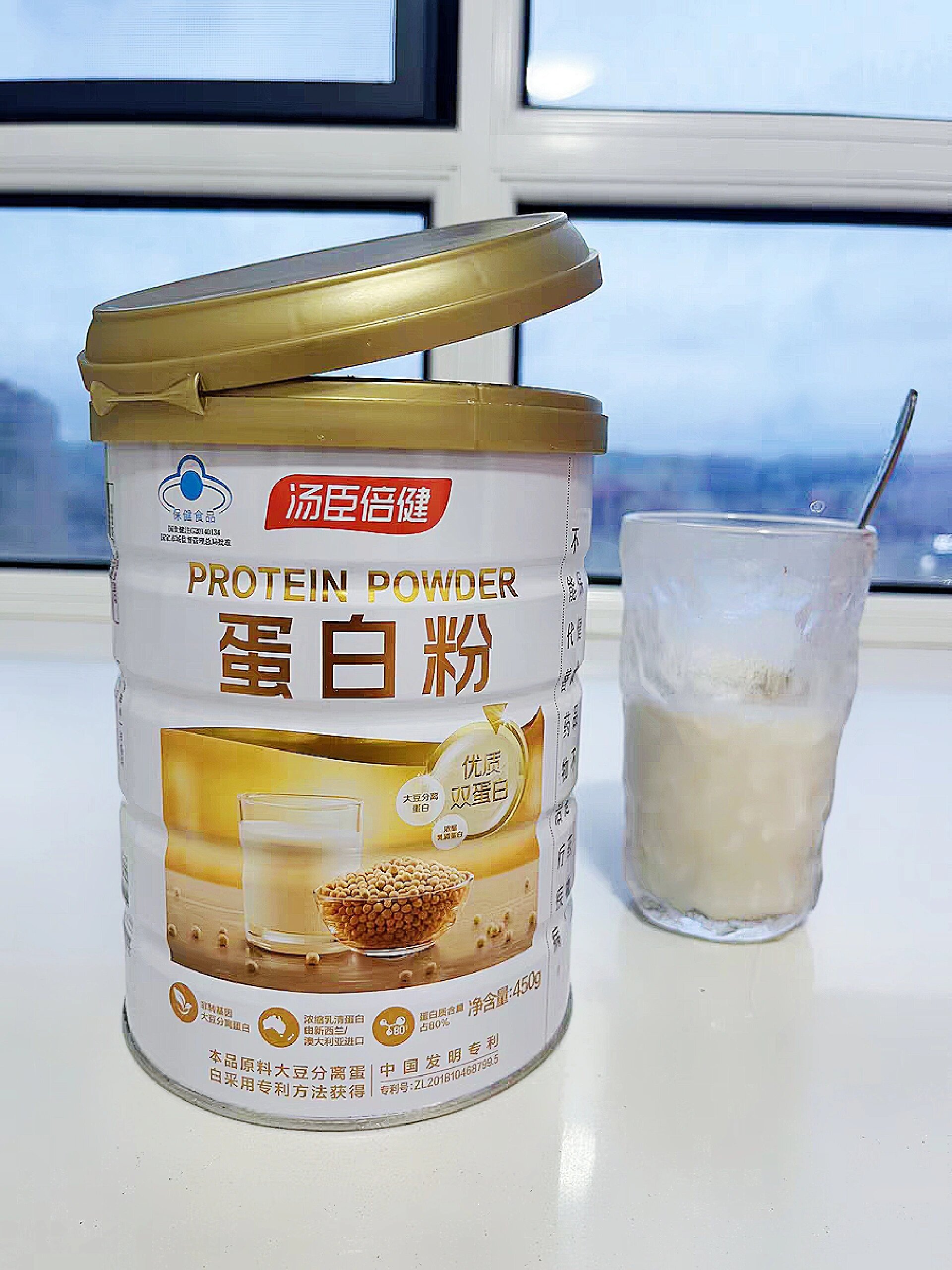 汤臣倍健蛋白粉?这个坑你入了吗?