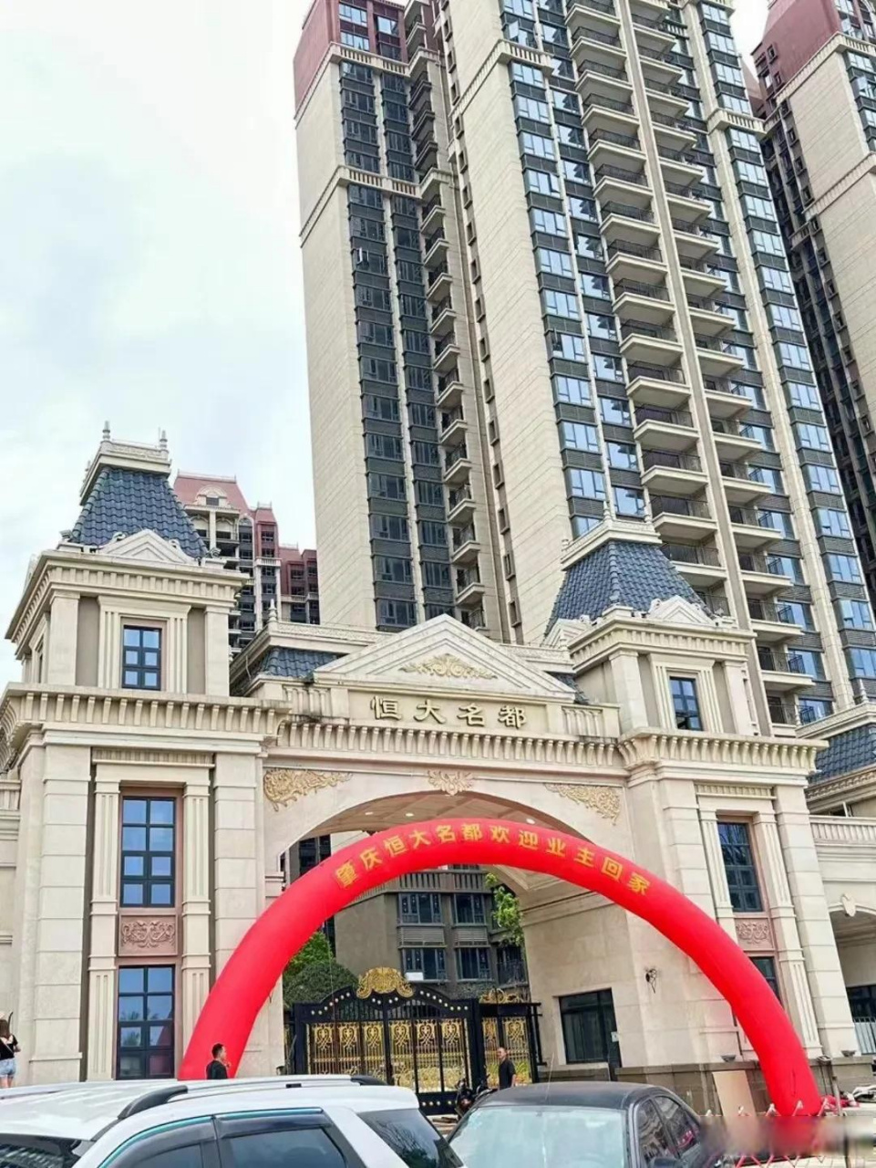 肇庆验房师|四会验房师《恒大名都》精装,房屋检验,验房师验房师 验房