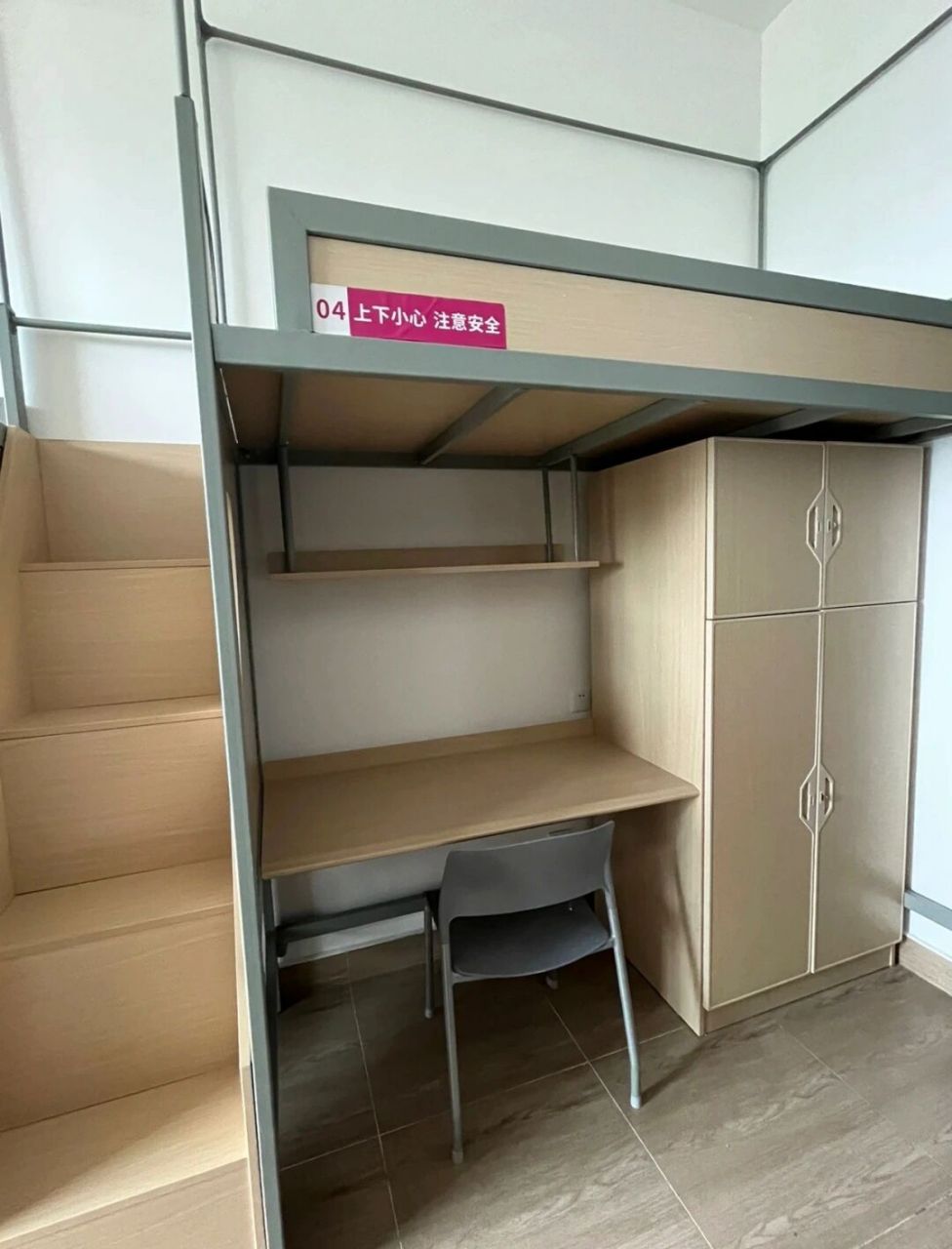 南京城市职业学院 新宿舍和老宿舍一览表