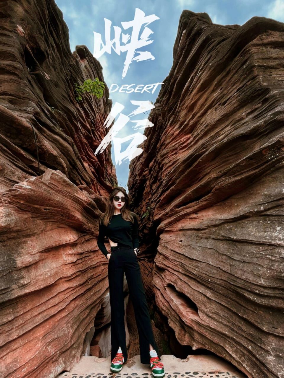 五一成都周边游 | 美国羚羊谷四川分谷 98 99德阳市中江县集凤