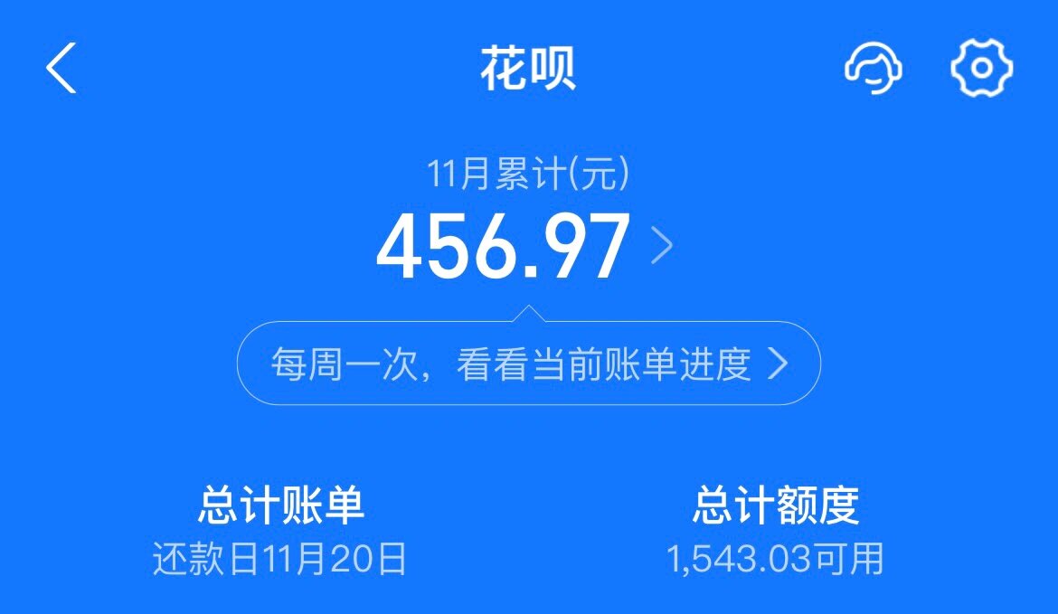 花呗还款日这是什么意思
