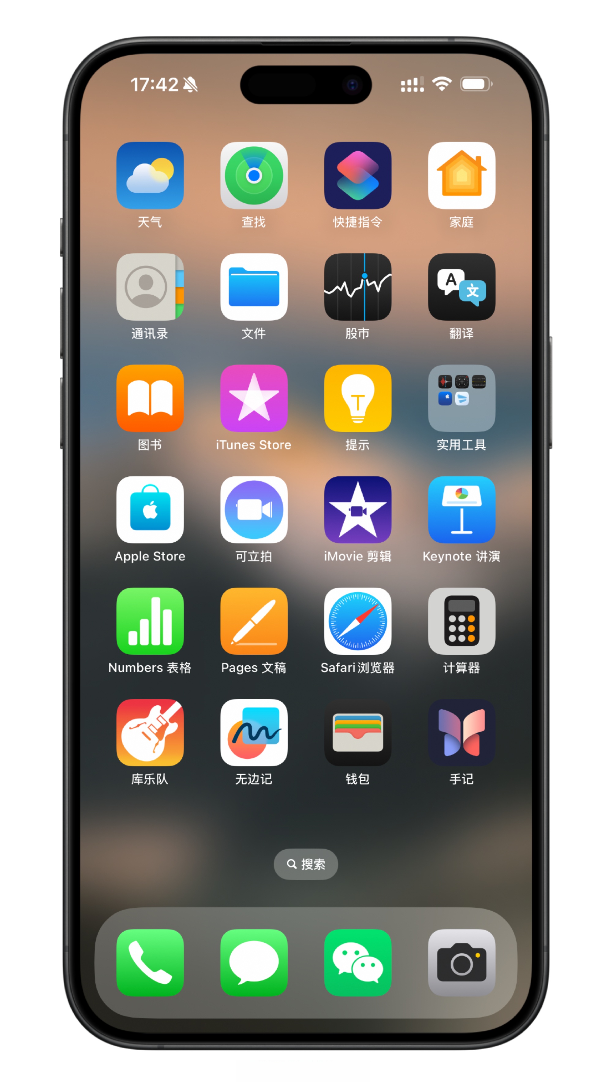 手机显示标志图解ios18界面苹果状态栏ios状态栏苹果手机状态栏图标