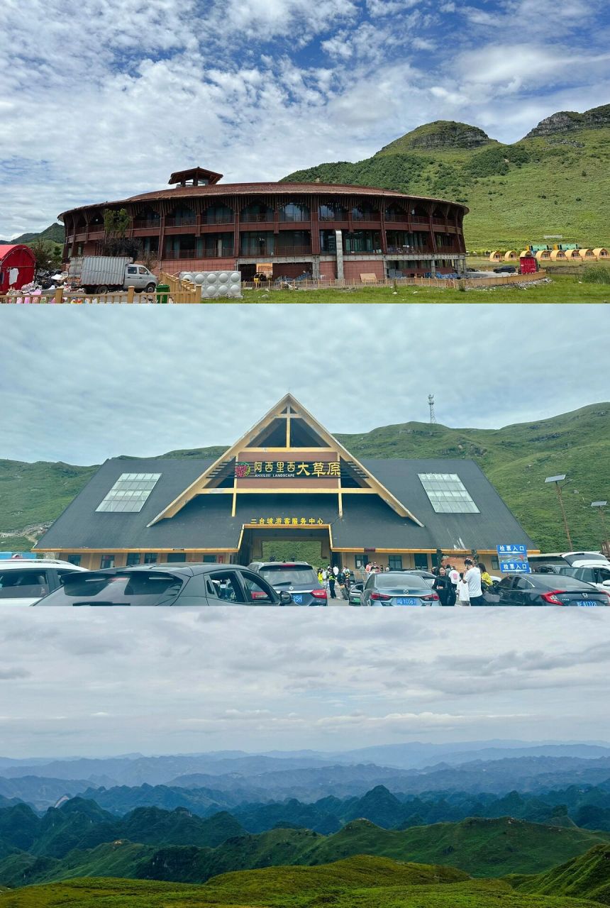 阿西里西韭菜坪惊喜,阿西里西大草原小失望 提前一个周计划的阿西里西