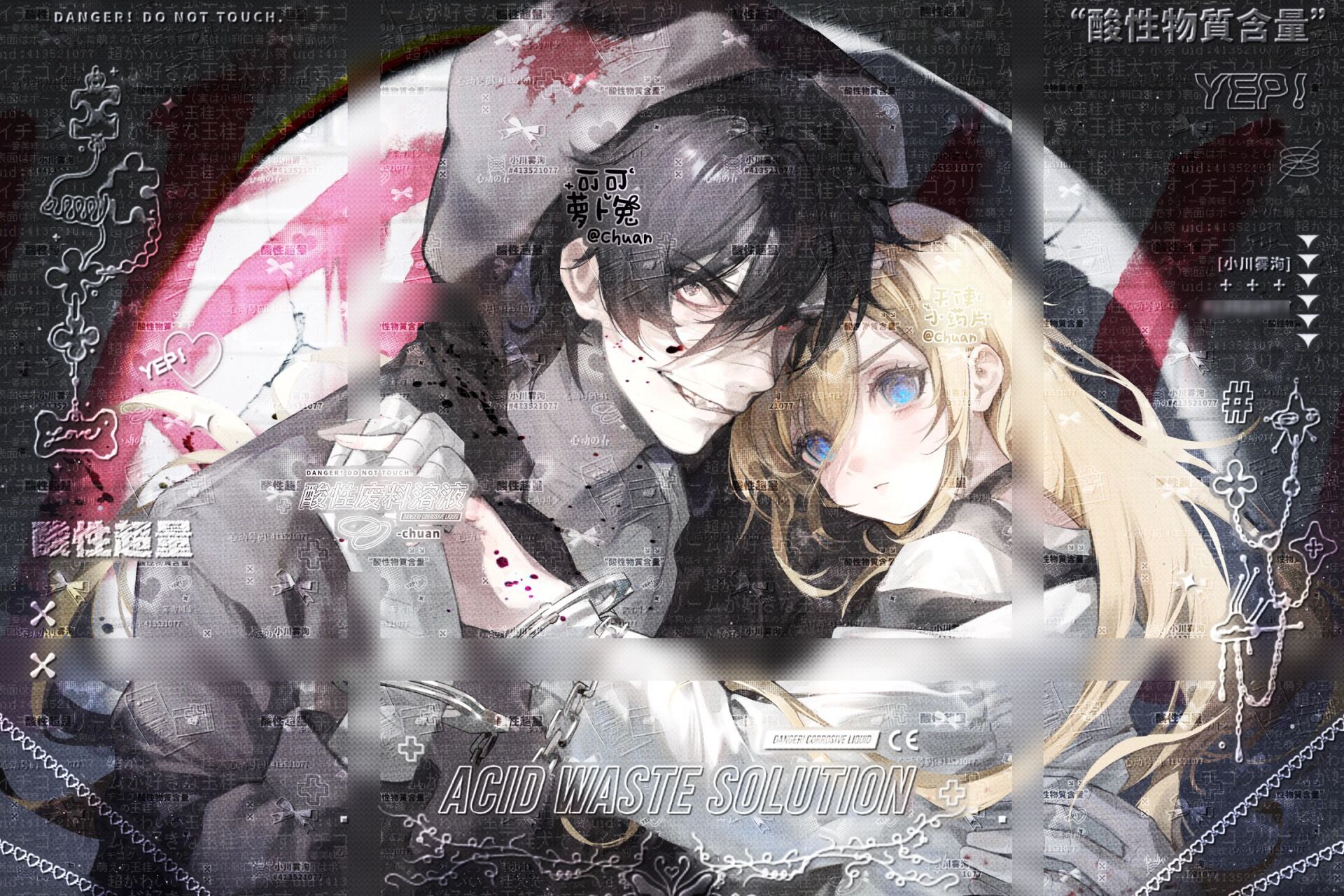 私稿 |点击犯罪 画了杀戮天使的同人车稿6101·0823·08