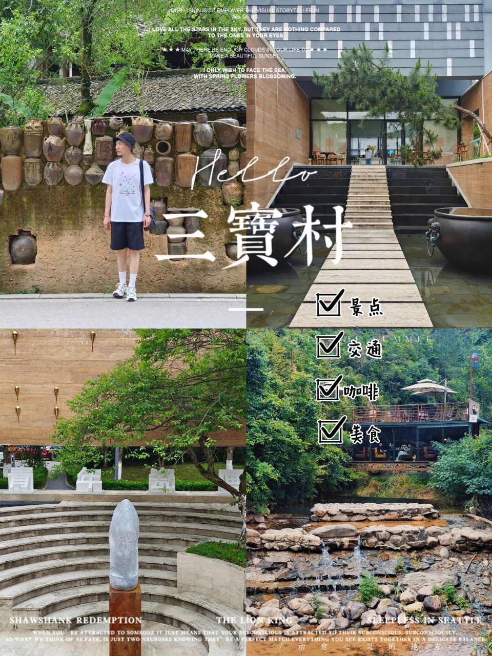 景德镇旅行|三宝村保姆级旅行攻略已整理好 三宝村真的是一个宝藏艺术