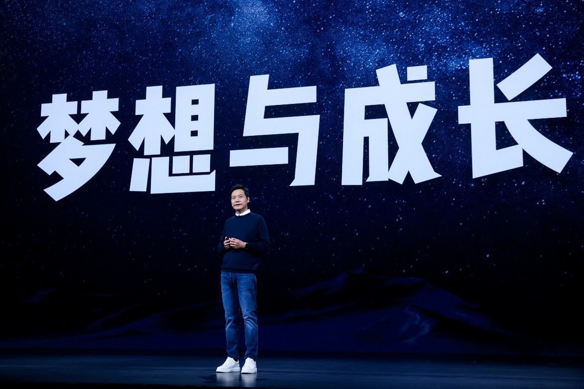 小米科技战略升级】 8月14日晚,小米集团创始人,董事长兼ceo雷军第四