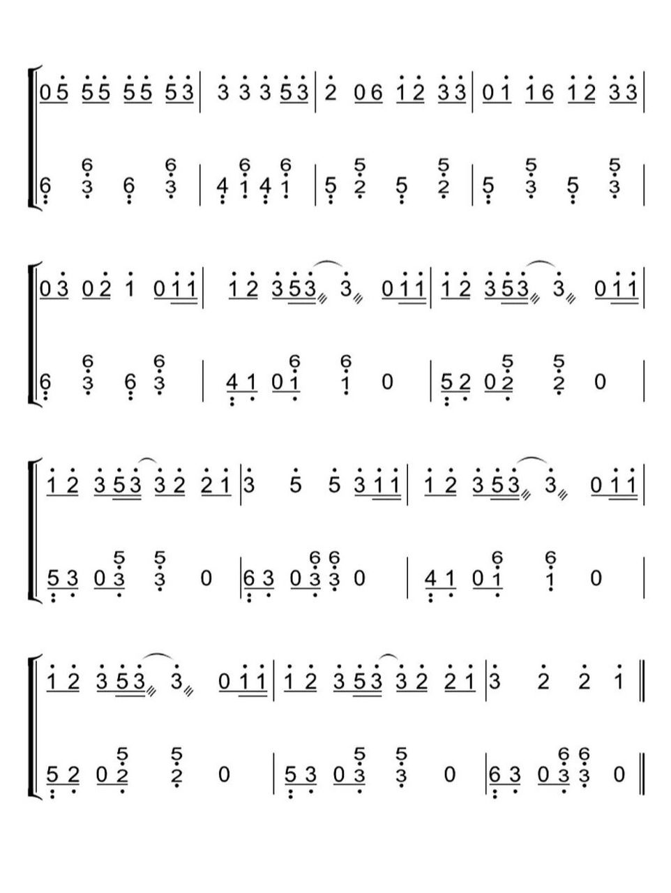 古筝曲谱分享《风吹一夏》95 一整个夏天所有和你