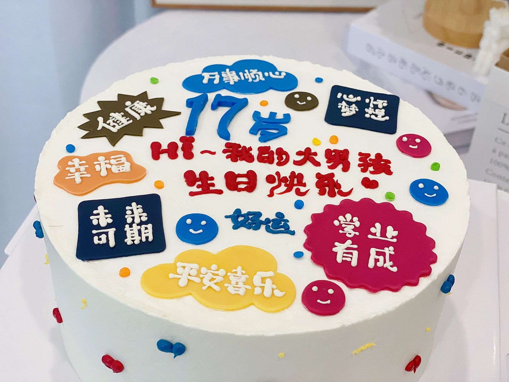 17岁大男孩生日蛋糕～男生祝福语蛋糕98 送你一个生日蛋糕,用快乐