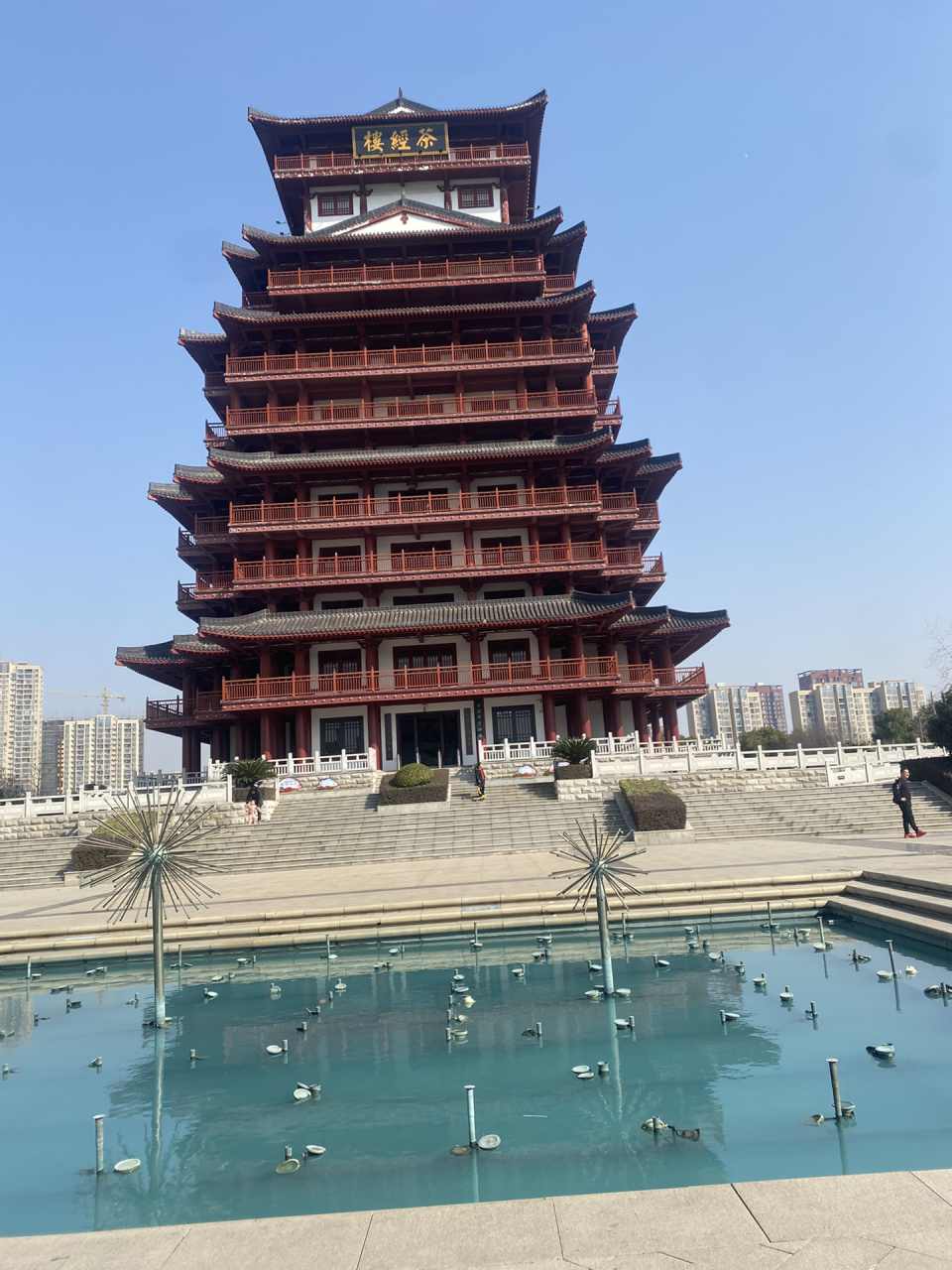 天门  闹市中的宁静西塔寺 	 天门茶经楼