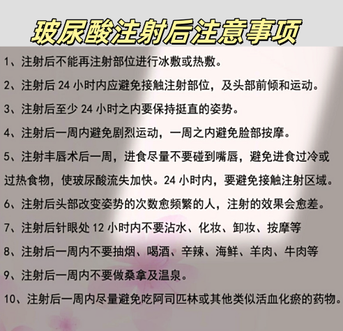 这种隆鼻方式很常见,通过注射玻尿酸来塑造更立体的鼻型,让五官看