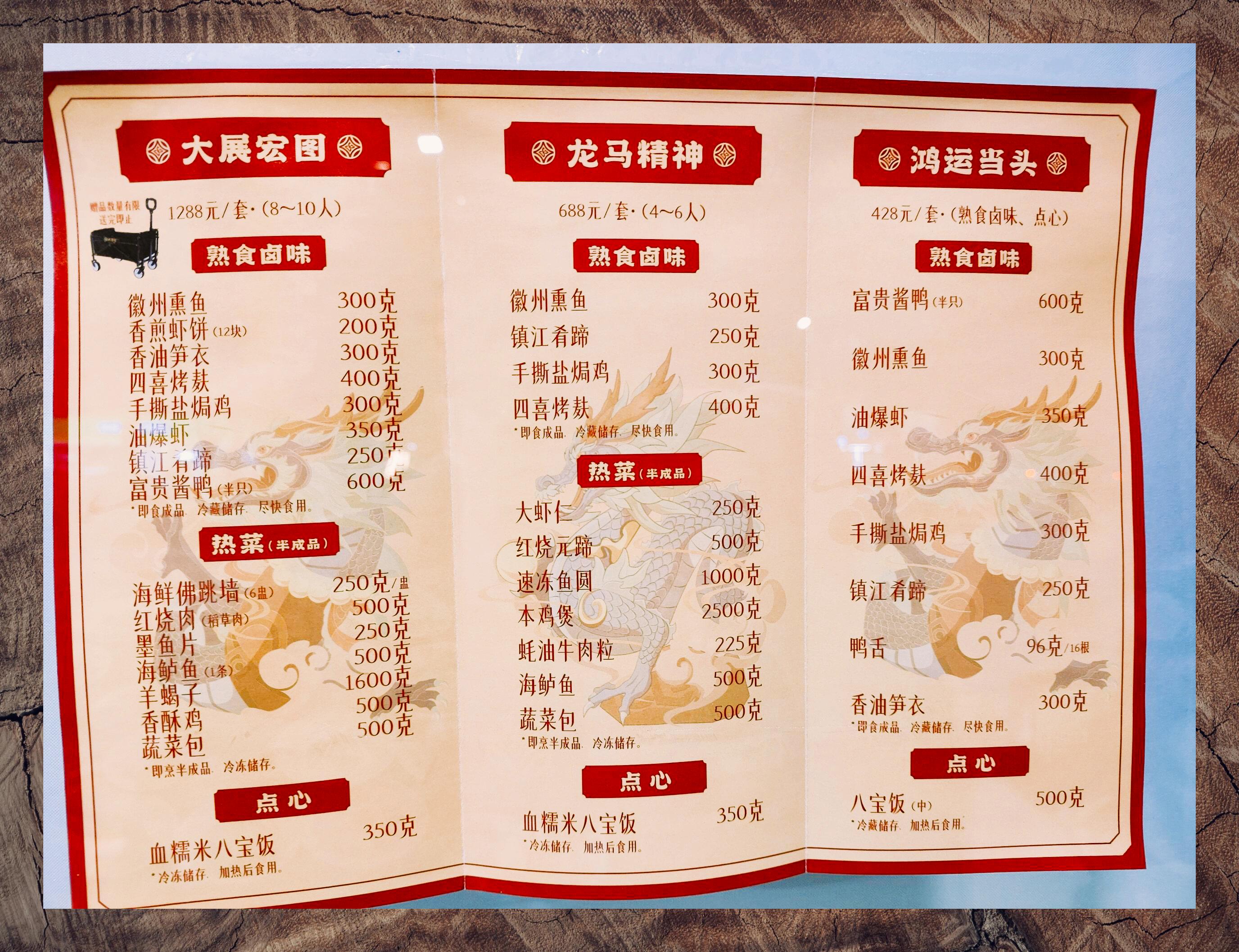 上海大富贵: 勤勉者无忧怠惰者慎行