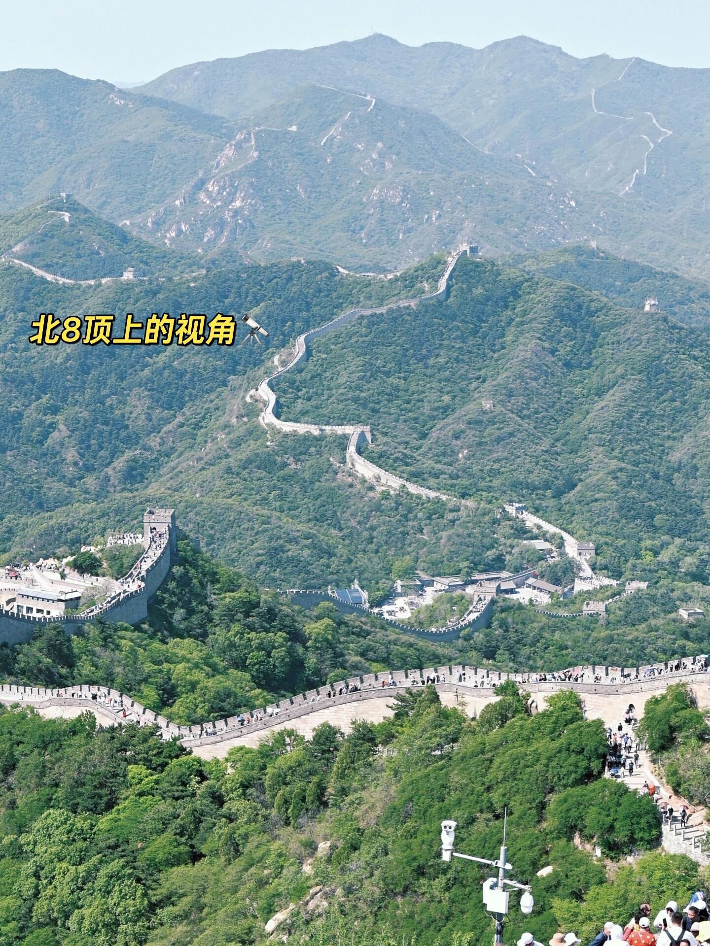 八达岭长城|南北都去,不留遗憾6015亲测90 对外地游客来说,可能