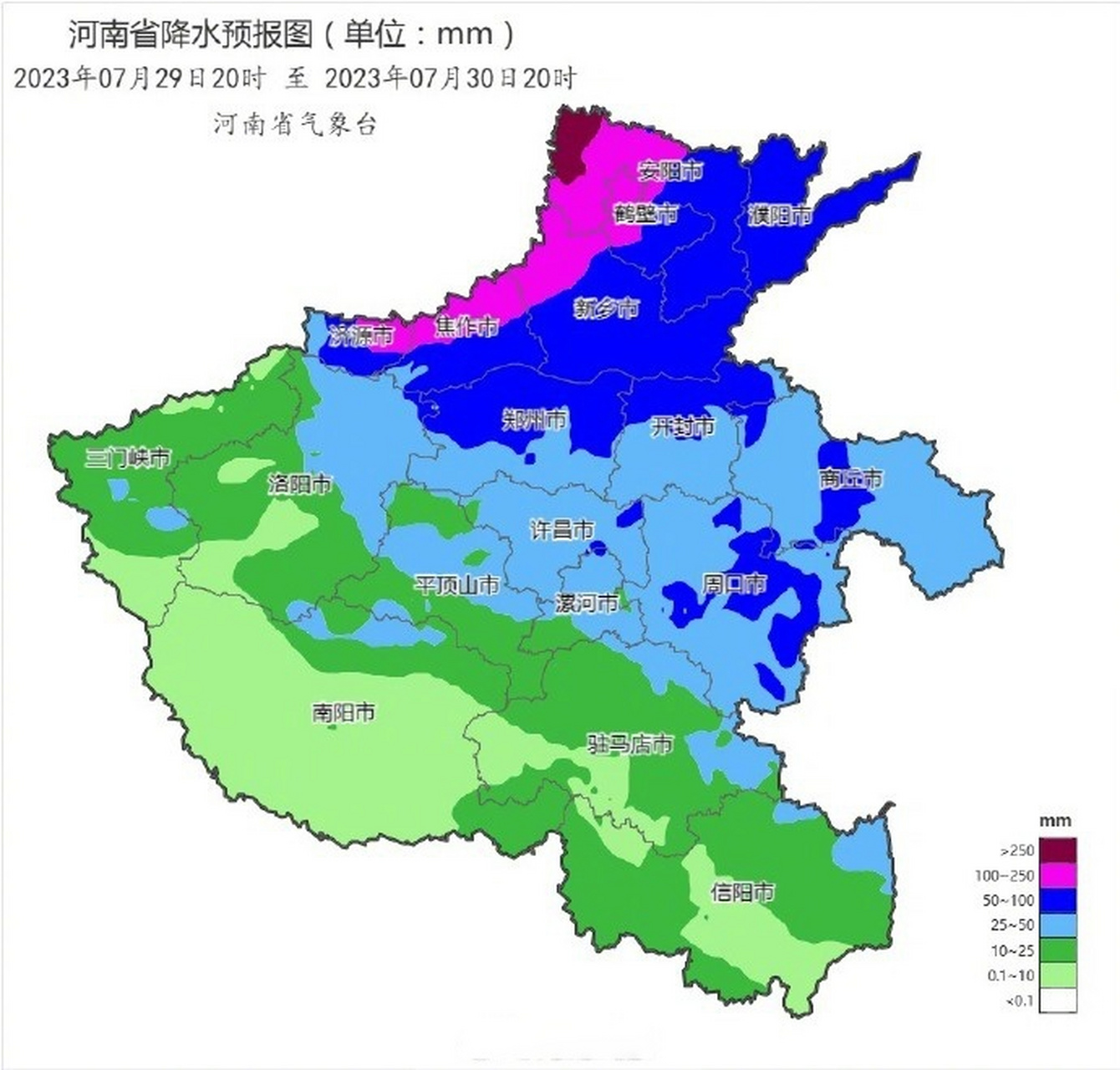 河南未来三天降雨图图片