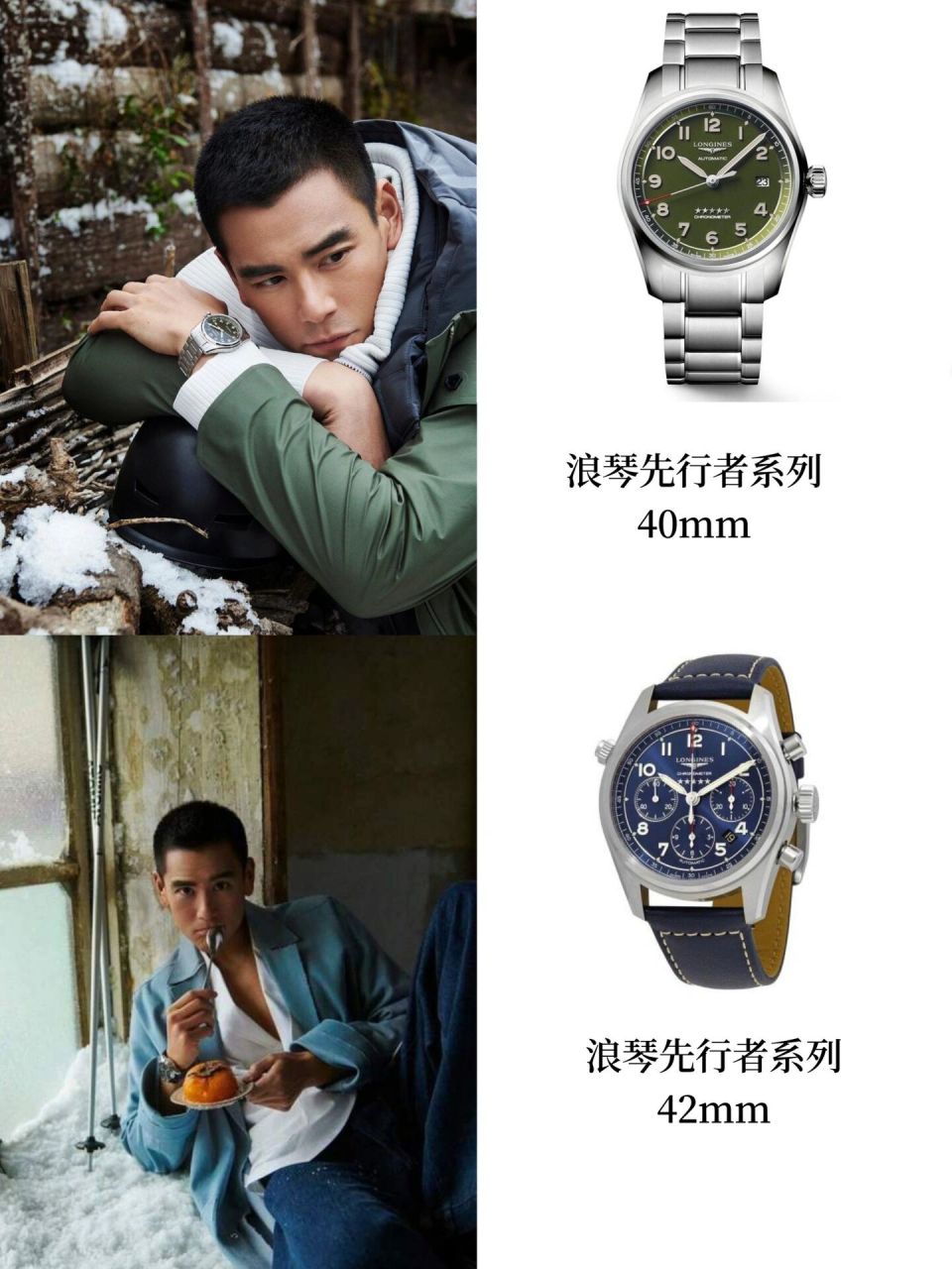 分享男女通杀彭于晏的同款浪琴手表6015 今天扒一扒大家的"老公"