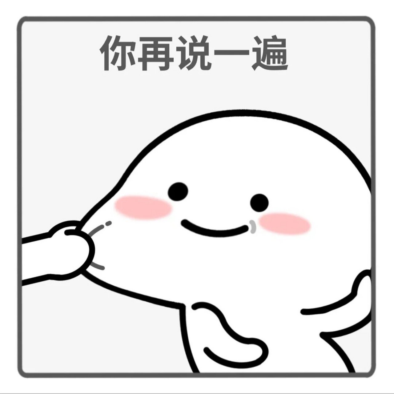 98909492乖巧宝宝表情包又来了!
