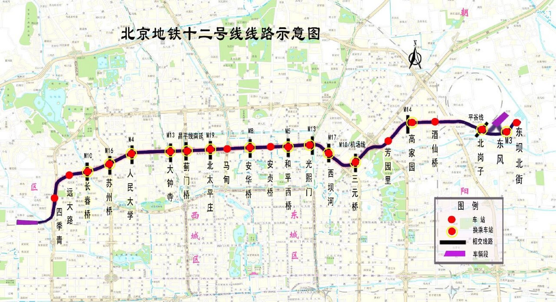 地铁12号线,东坝车辆段主体结构完工 北京在建规模蕞大的地铁车辆段