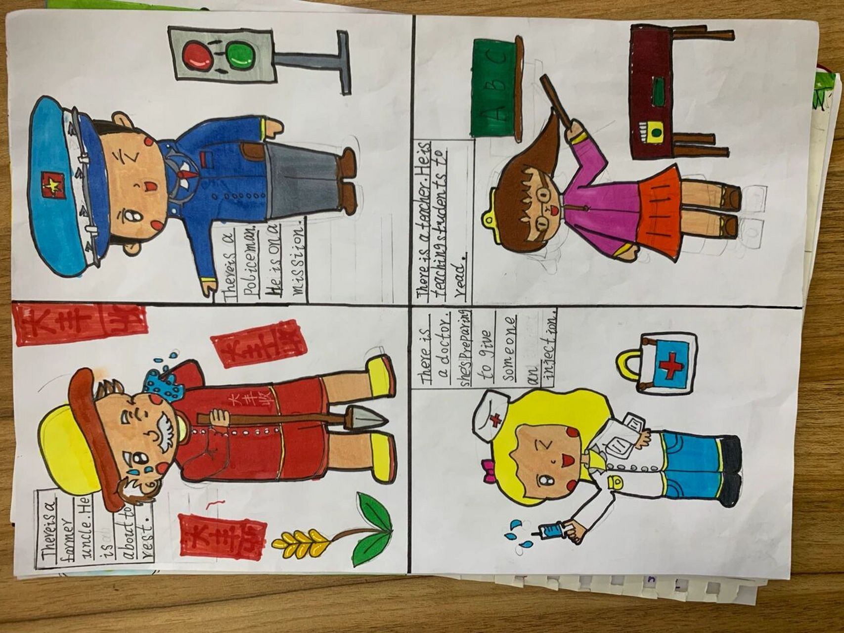 双减小学英语四格漫画 there be句型 #双减英语怎么学