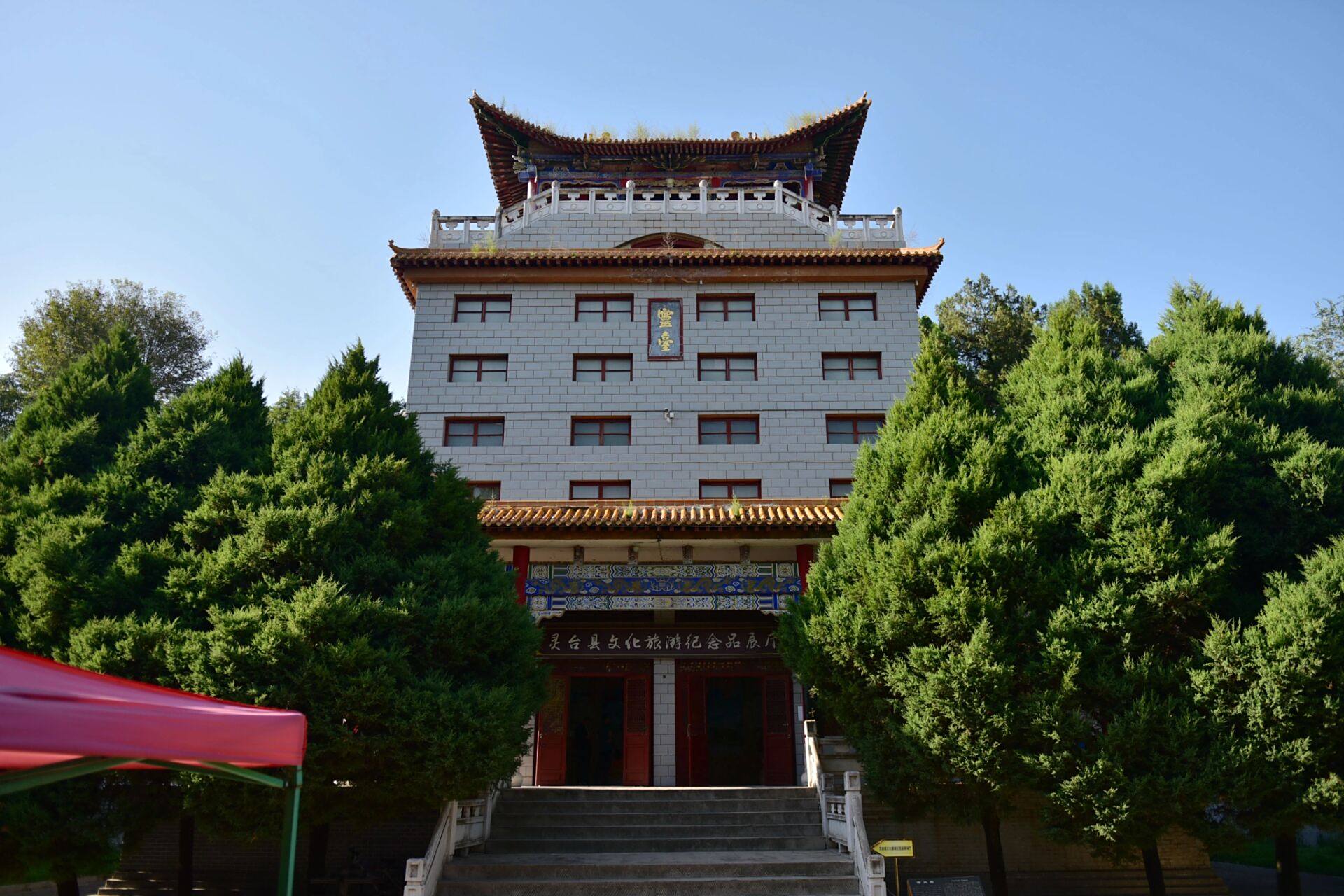 灵台县城古灵台遗址    灵台县城内的古灵台被称为古神州祭天第一台