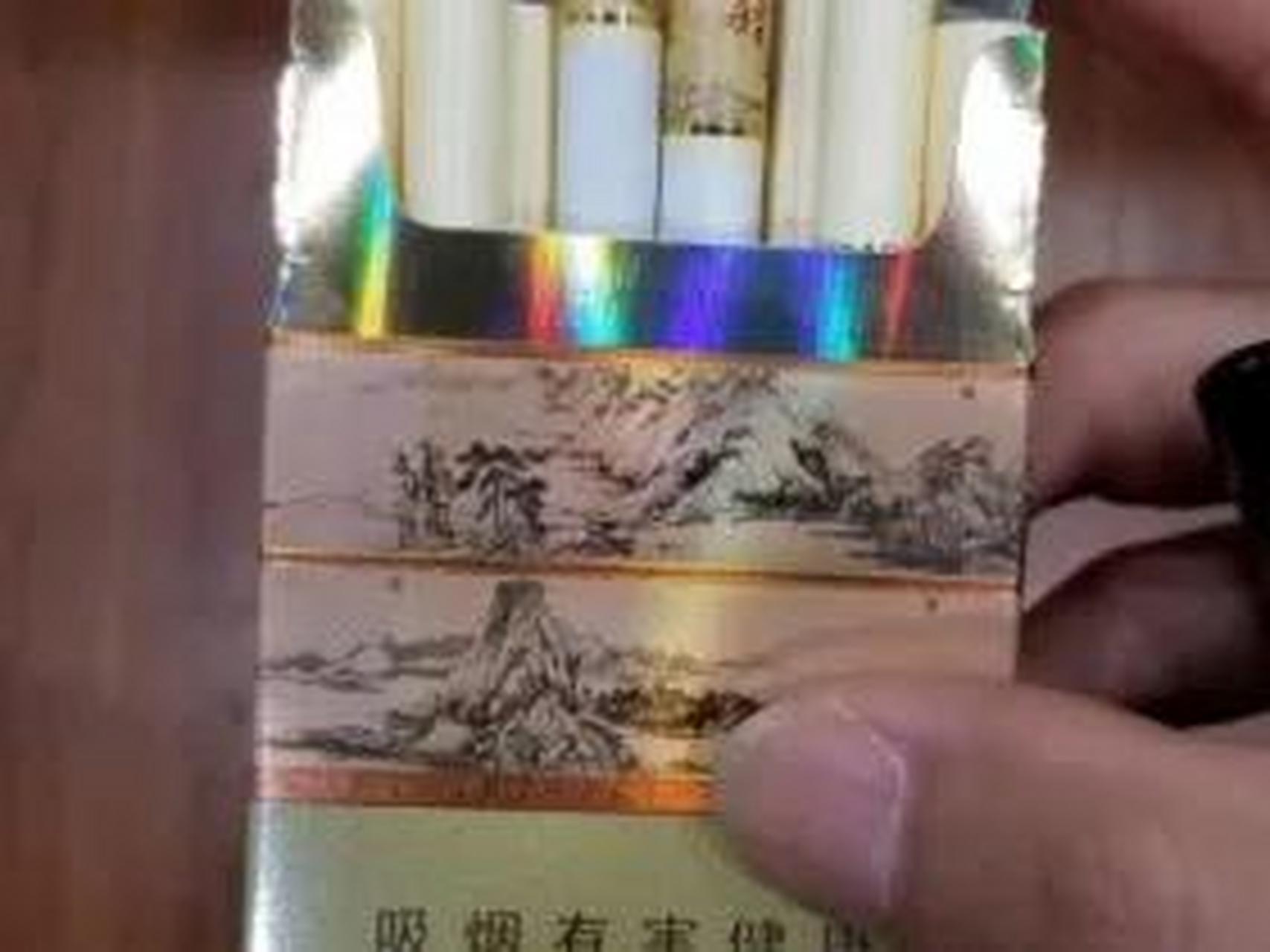 富春山居香烟标价图片