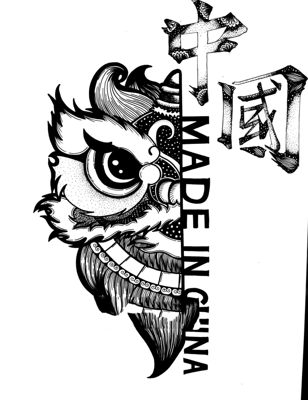 原创醒狮黑白线描装饰画 原创黑白线描装饰画(9) 	 原创作品,临摹请