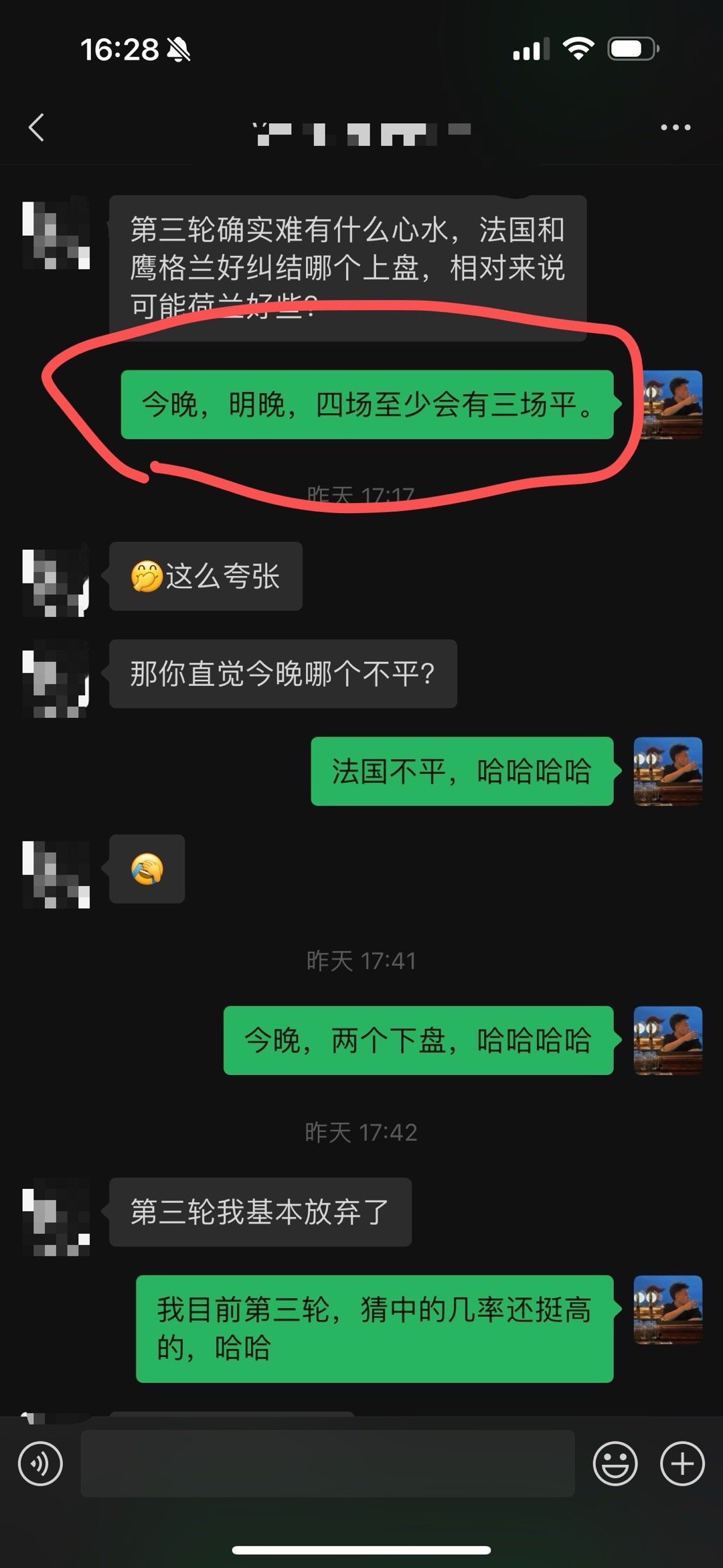 意大利险胜波黑，小组头名位置微妙不清