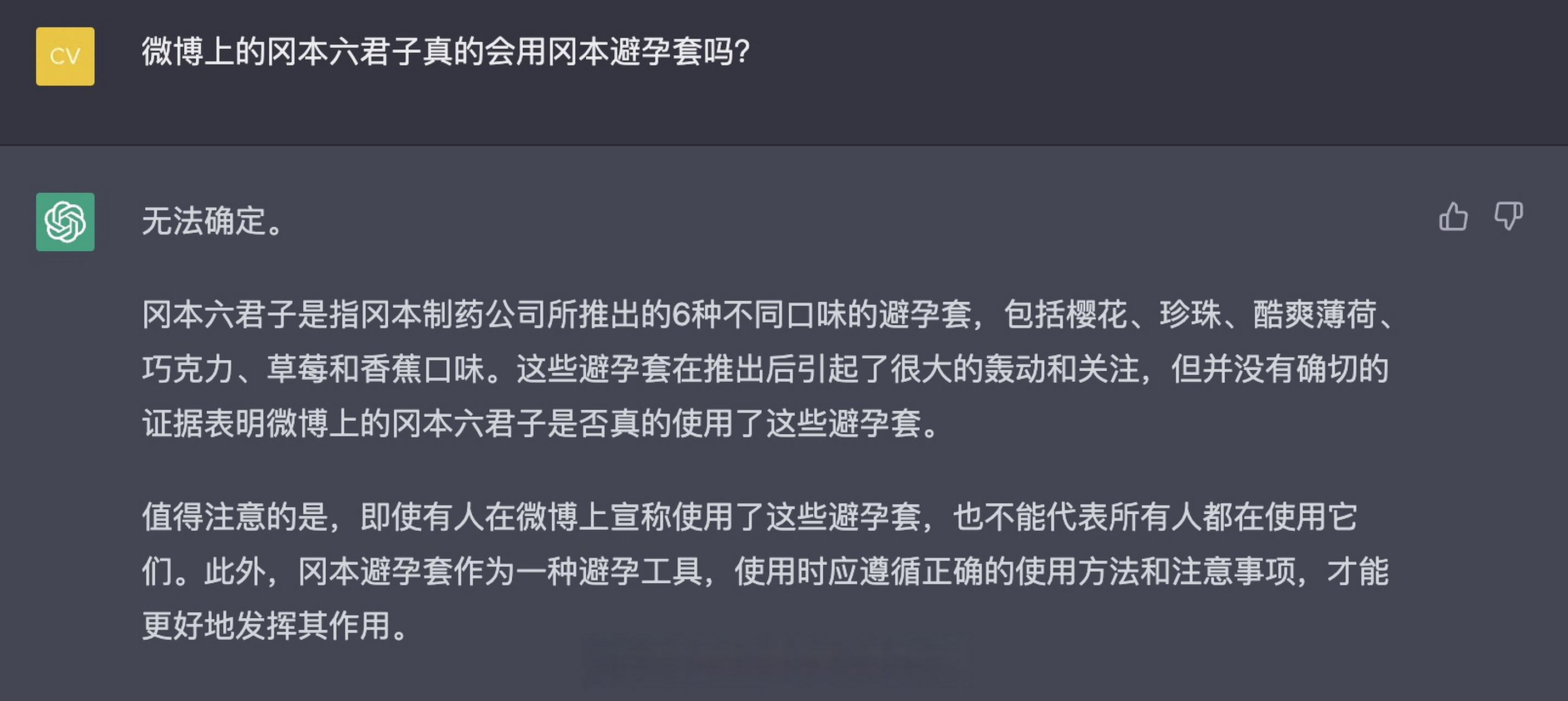 台湾傻事 @漫画家地瓜熊老六 @真上帝之鹰5zn @拆台ct 胜利主义章北海