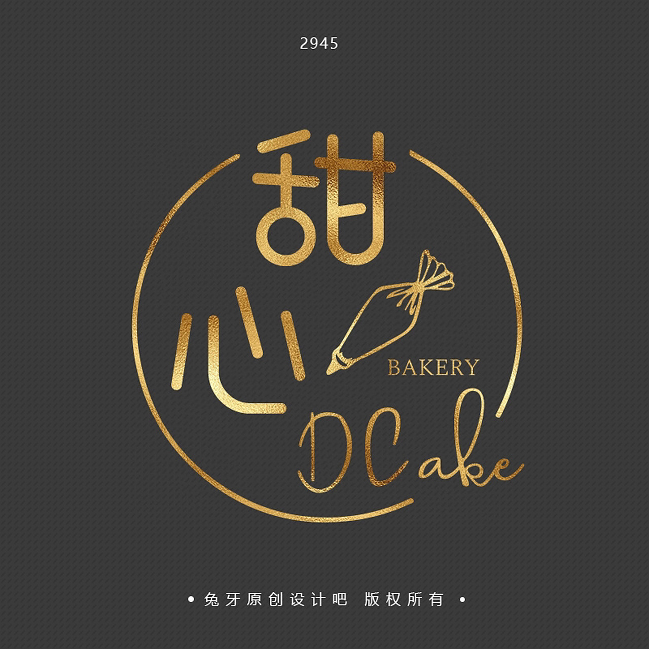 蛋糕烘培logo 蛋糕烘培logo