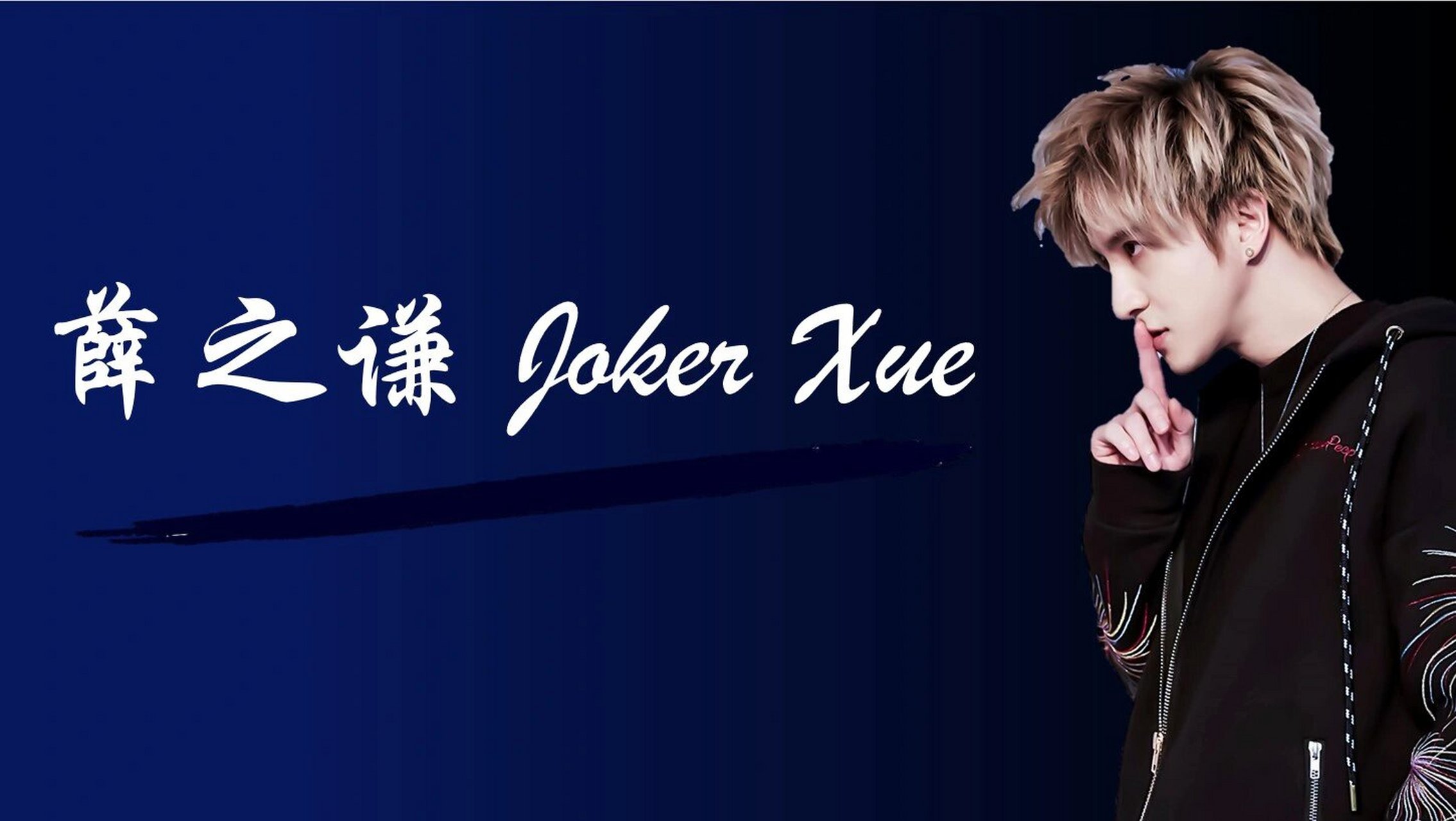 薛之谦,谦与谦寻ppt 谦与谦寻,薛之谦ppt ppt接单ing………#[偷笑]