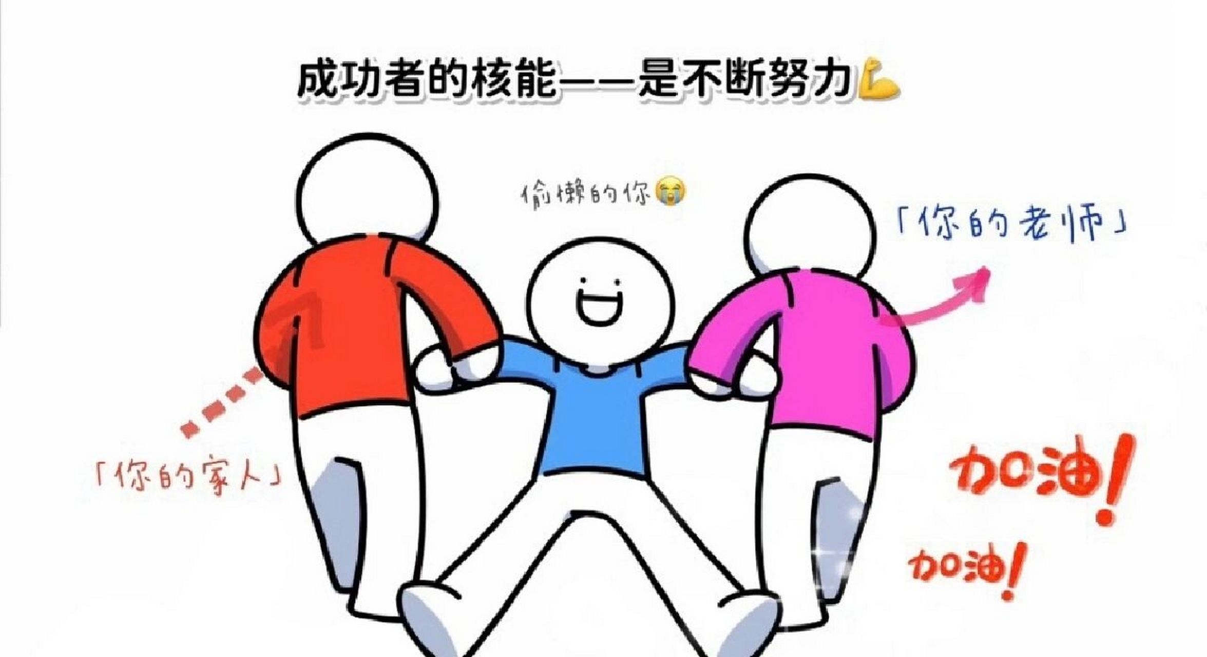 超有意思的希沃壁纸,快给你们班学生用~ 哈哈哈哈各处搜集的,我们班