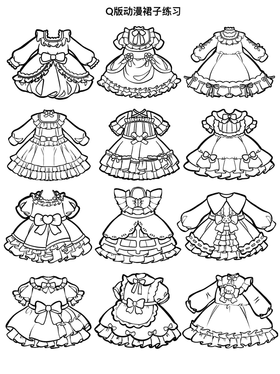 简笔画|衣服练习16 q版动漫衣服控笔训练,简笔画裙子练习, 各种萝莉裙