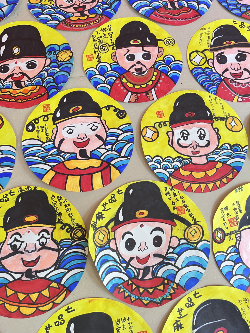 《七品芝麻官》