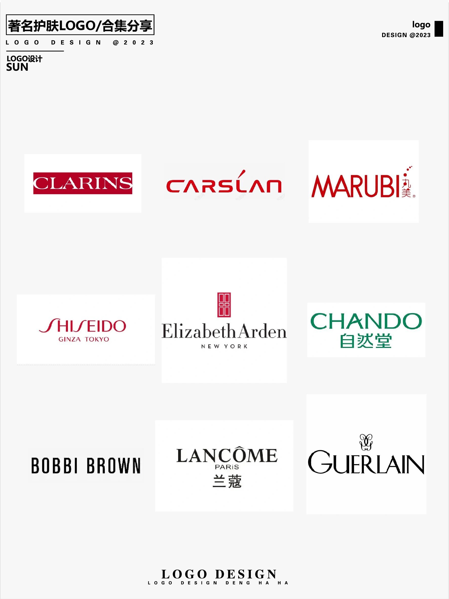 时尚美肤必备,国内外护肤品logo合集