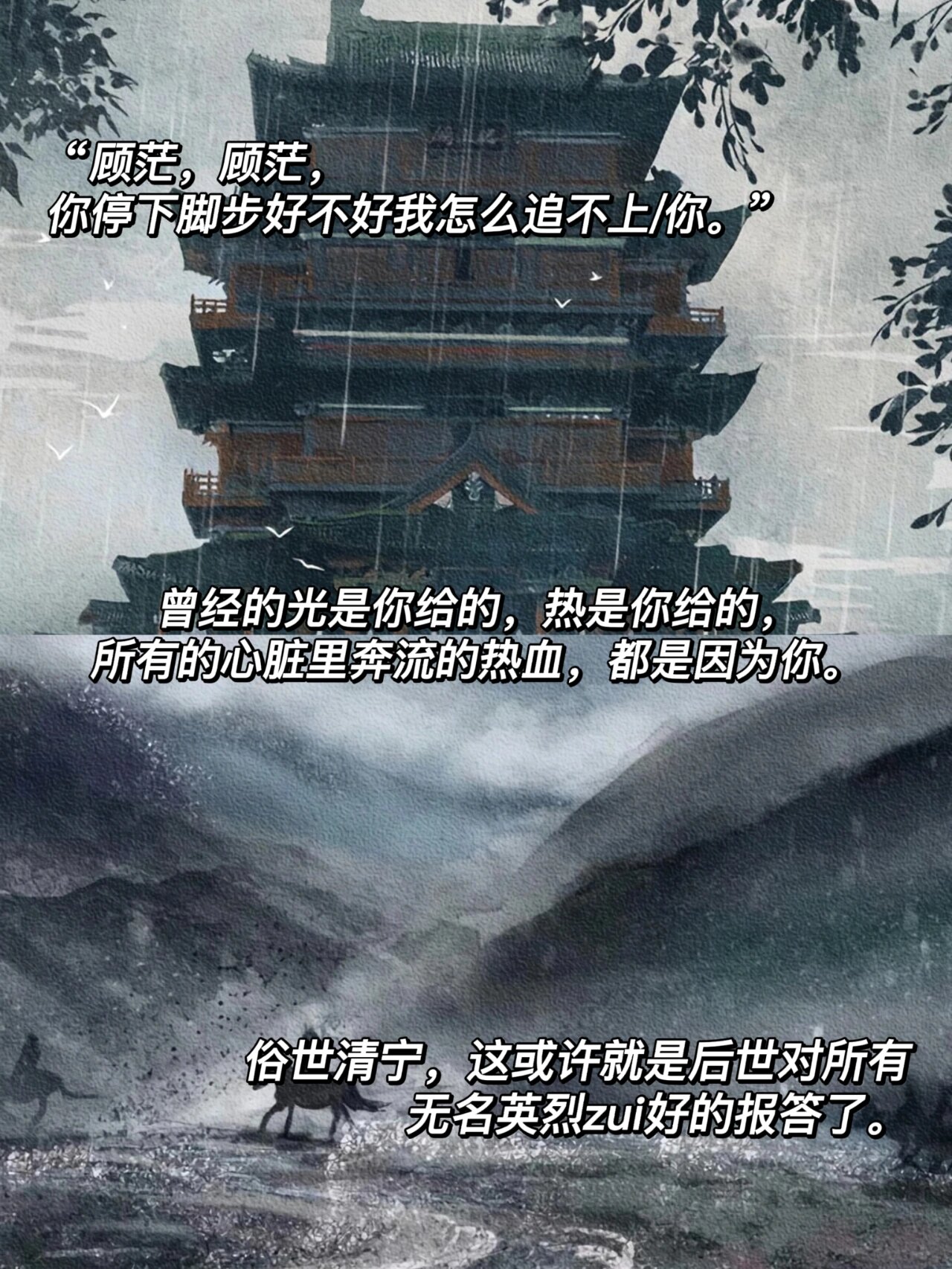 余污语录图片