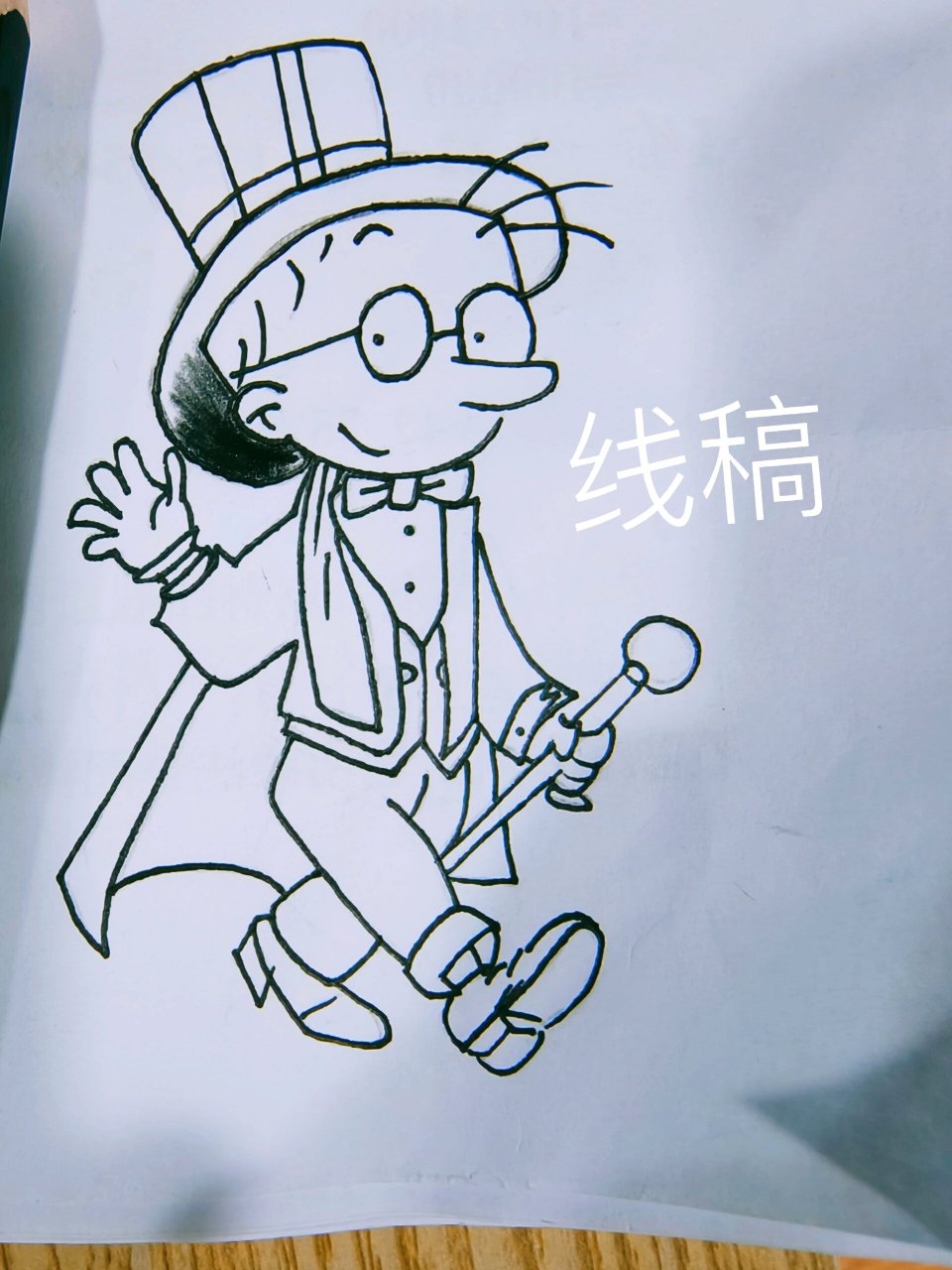 百变马丁绘画