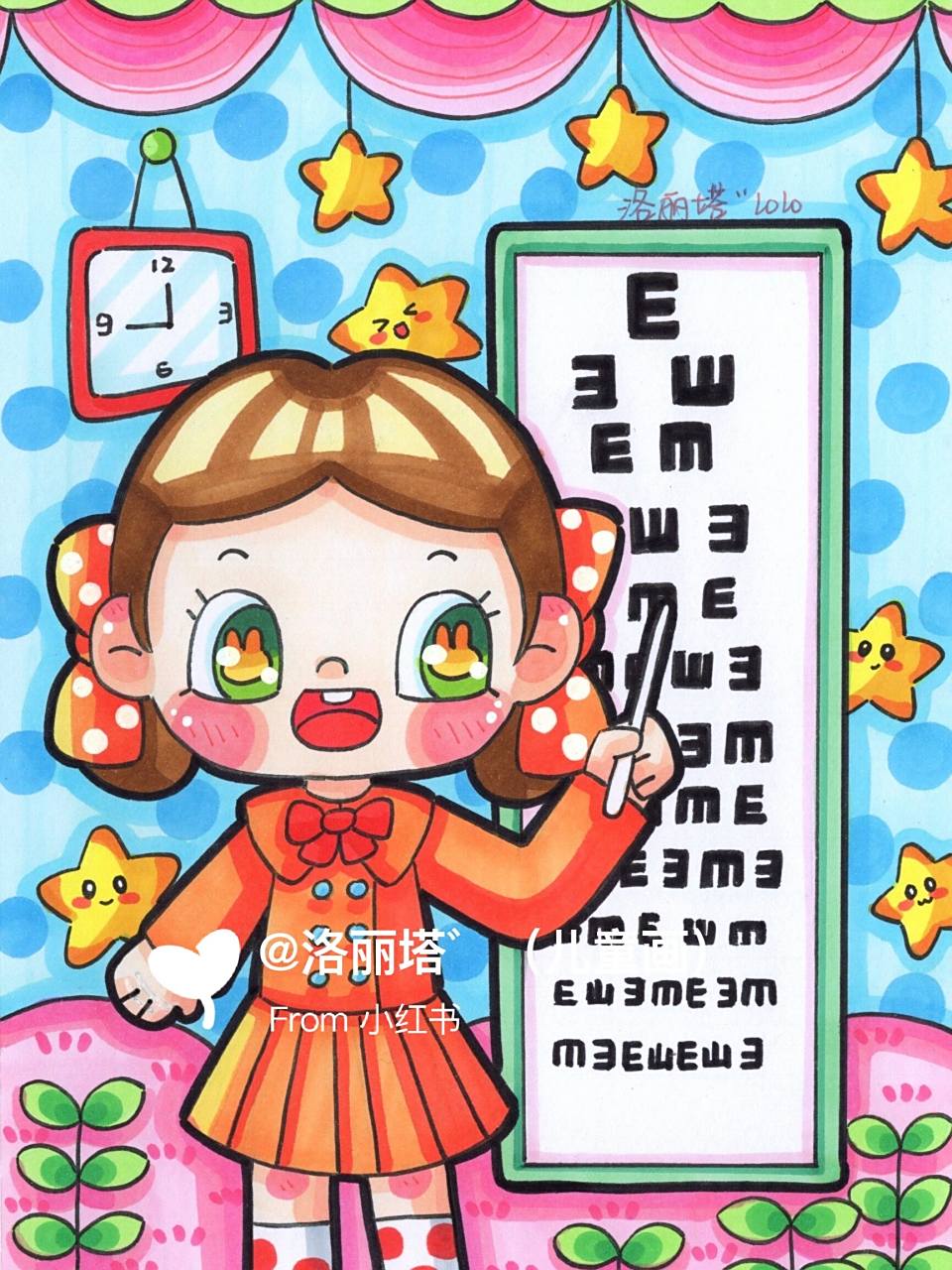 原创幼教考编·系列儿童画 《保护眼睛》 考编·系列主题画是我2023年