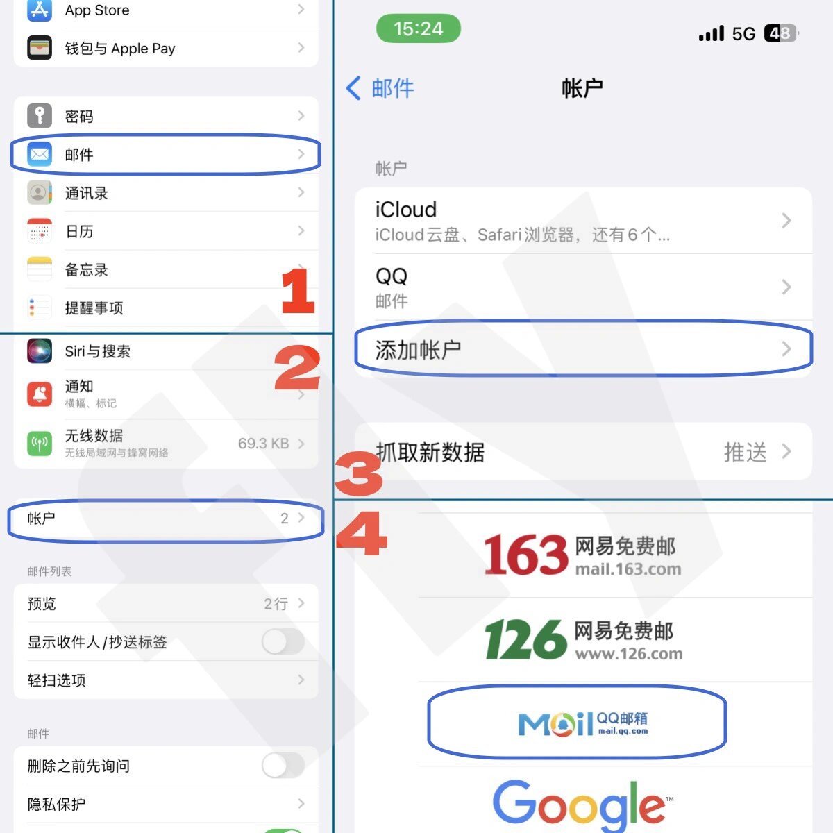 苹果注册谷歌邮箱,用谷歌邮箱注册苹果id在中国打不开