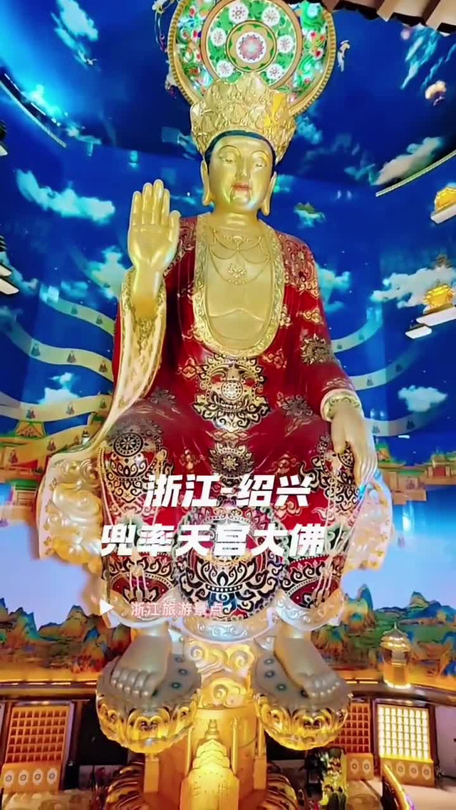 兜率天宫 弥勒佛图片