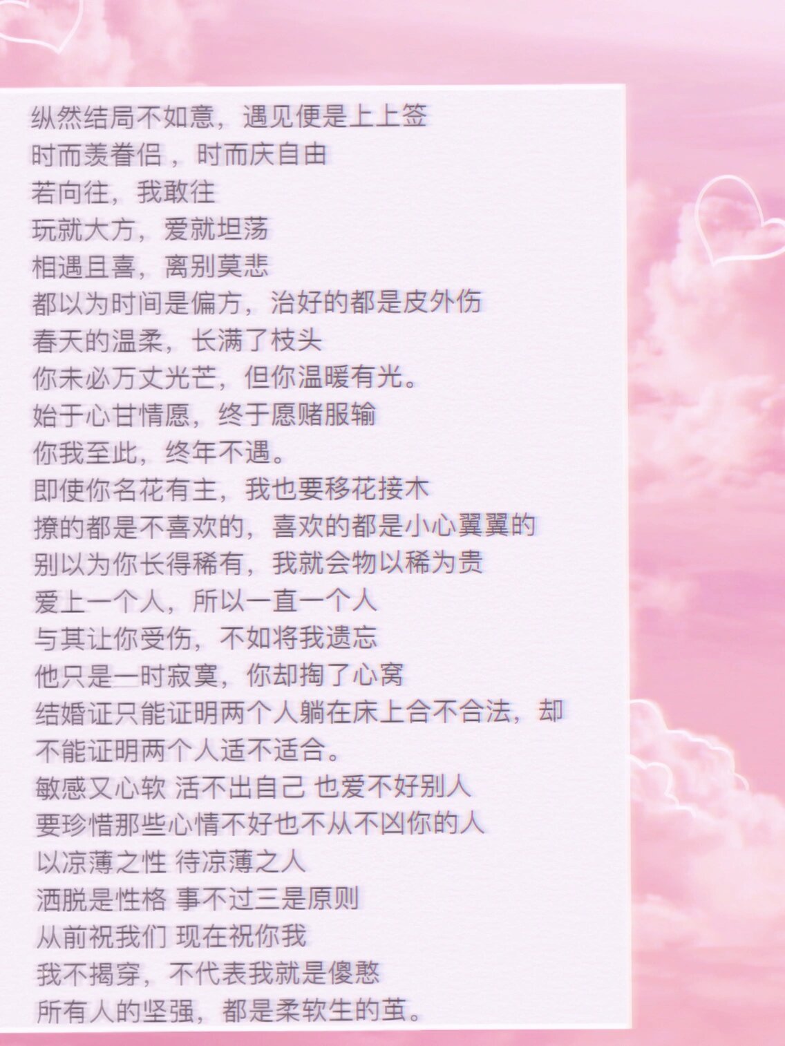 qq个性签名有权限吗=个性签名都可以看见吗