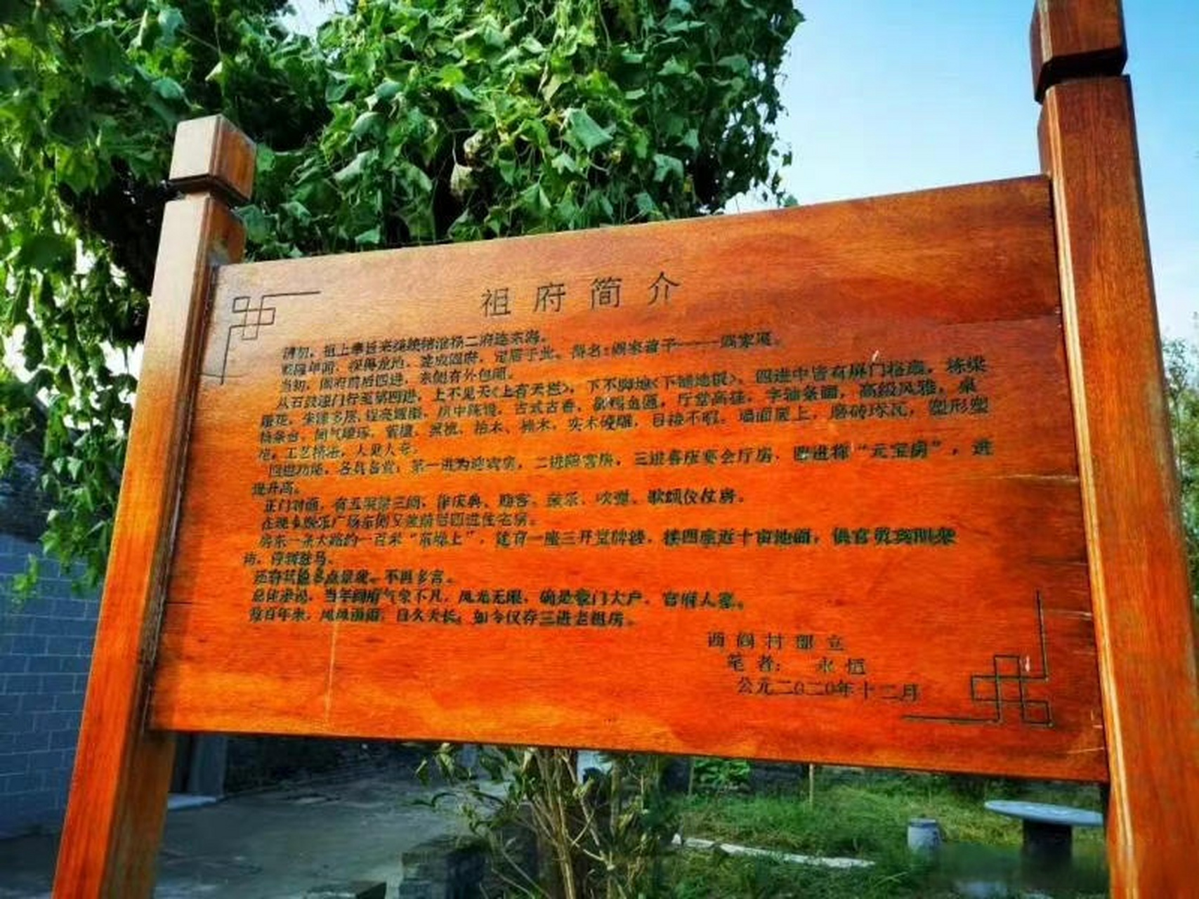 【江都樊川镇"阎氏老宅"进入省传统建筑组群目录】近日,省住建厅发布