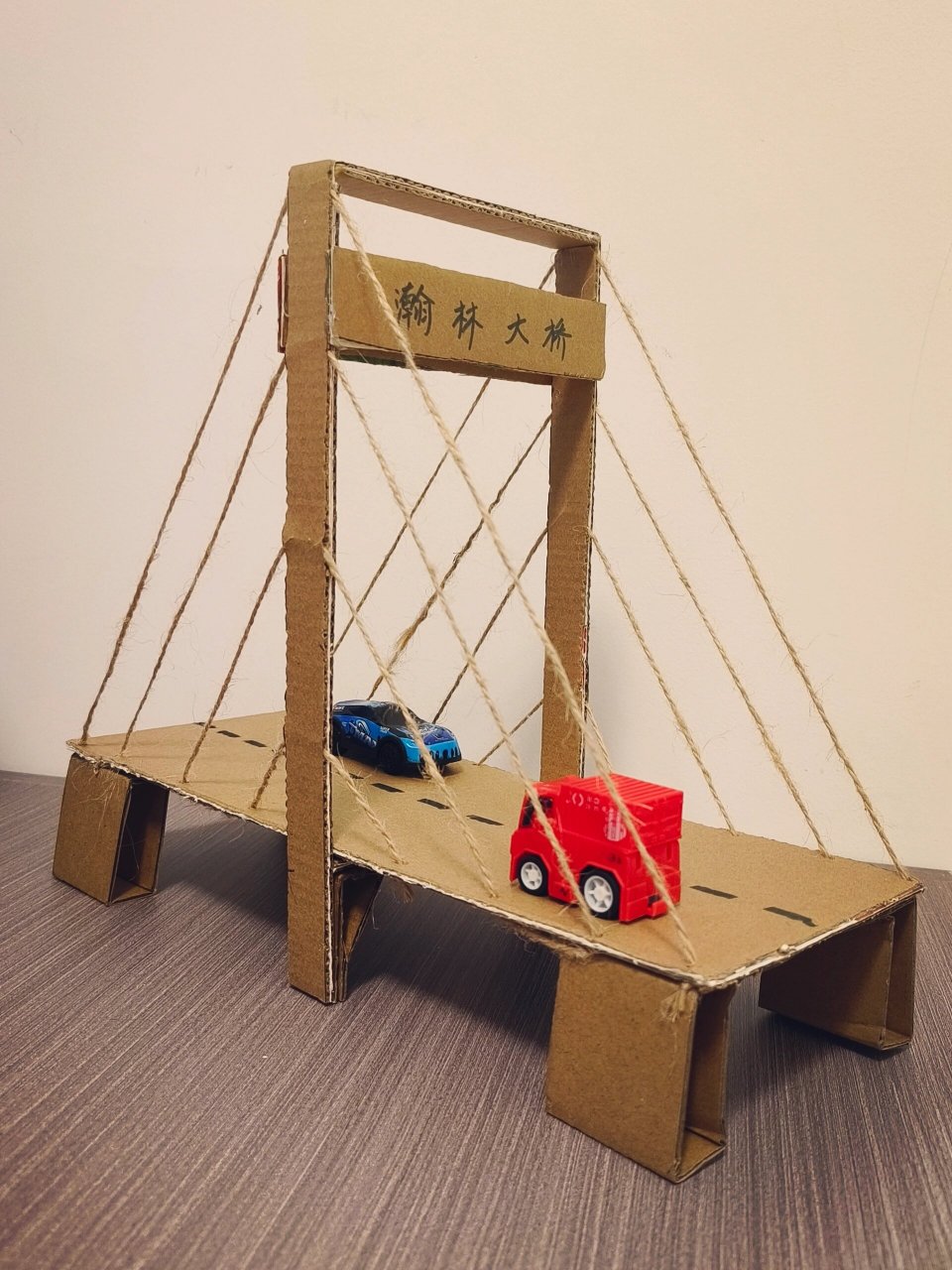 幼儿园环创手工 硬纸板斜拉桥 超简单的牛奶箱改造 桥面:纸箱正面裁2