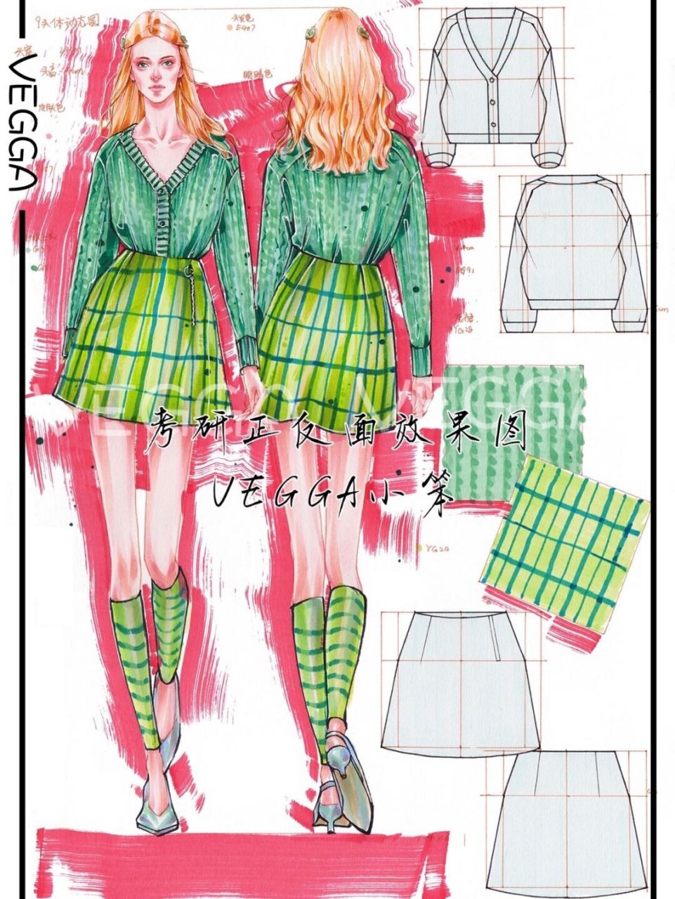 北服服装考研正反面效果图 a3北服考研模版示范 考研