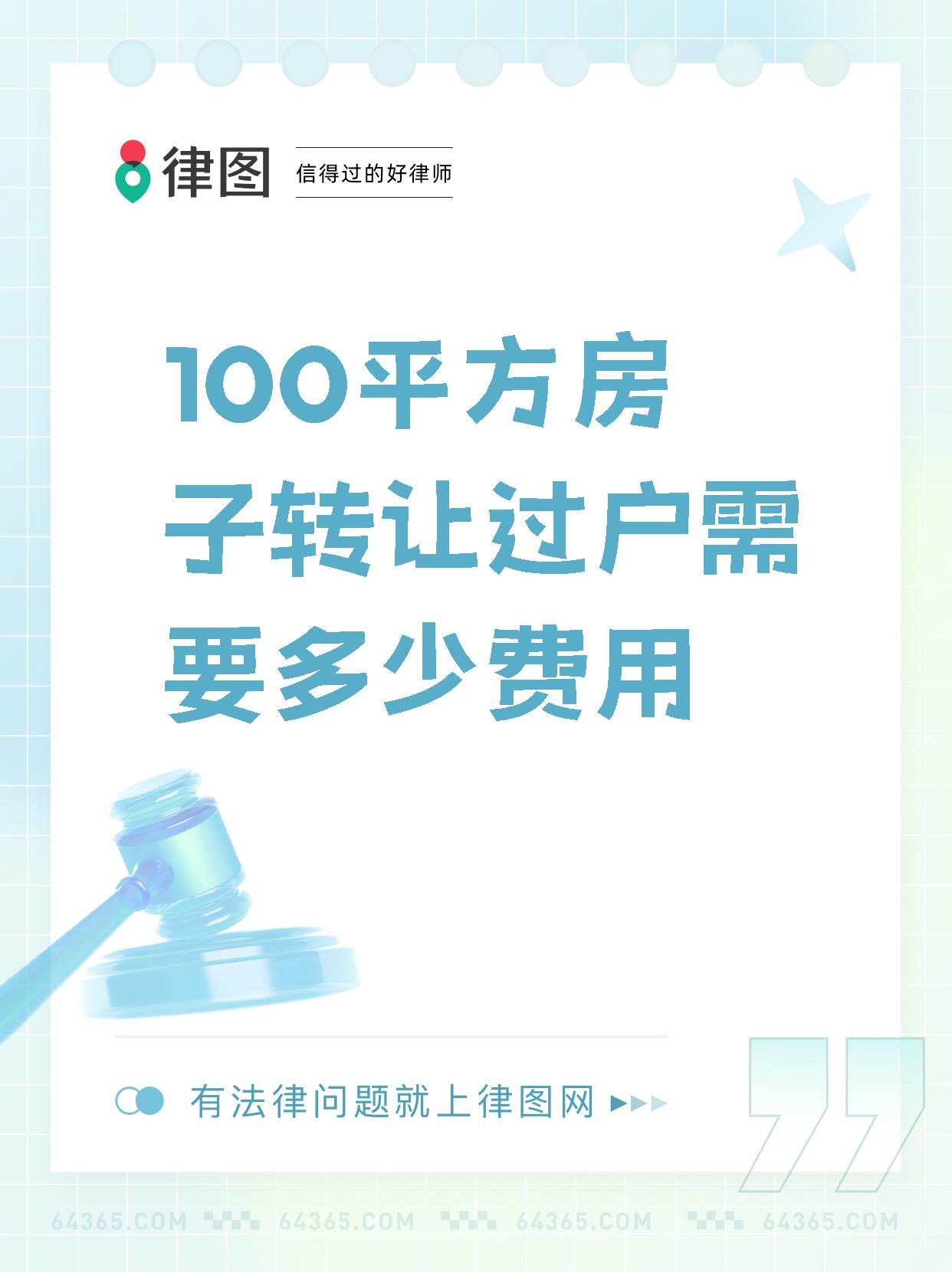 二手房买卖哪个软件好(二手房交易哪个app最好)