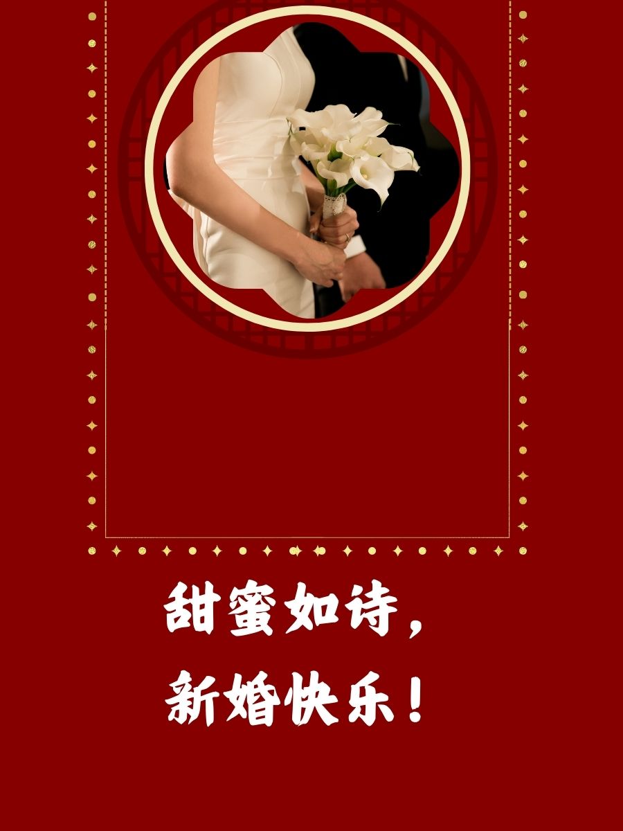 婚礼唯美配文图片